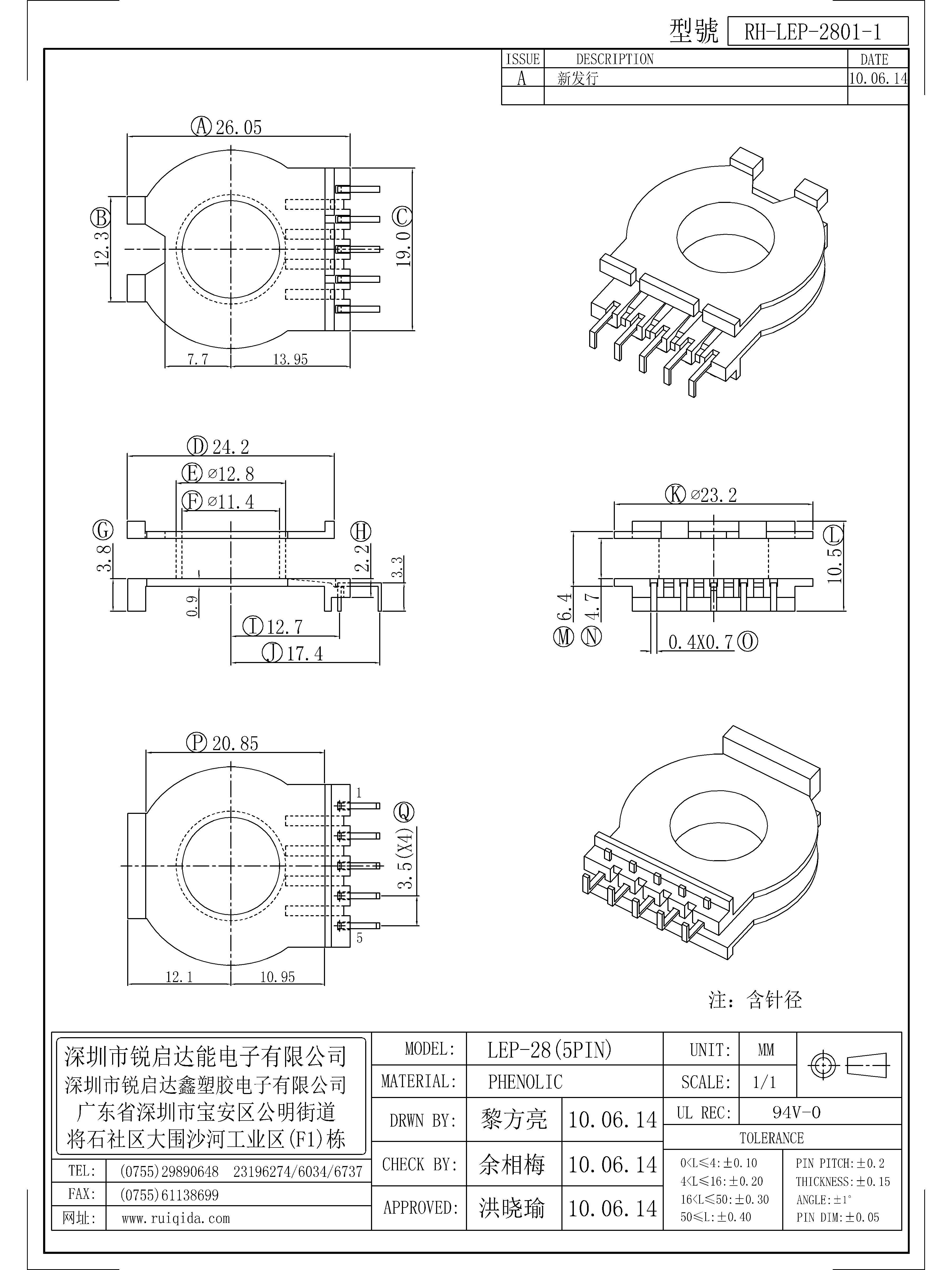 LEP-2801-1.jpg