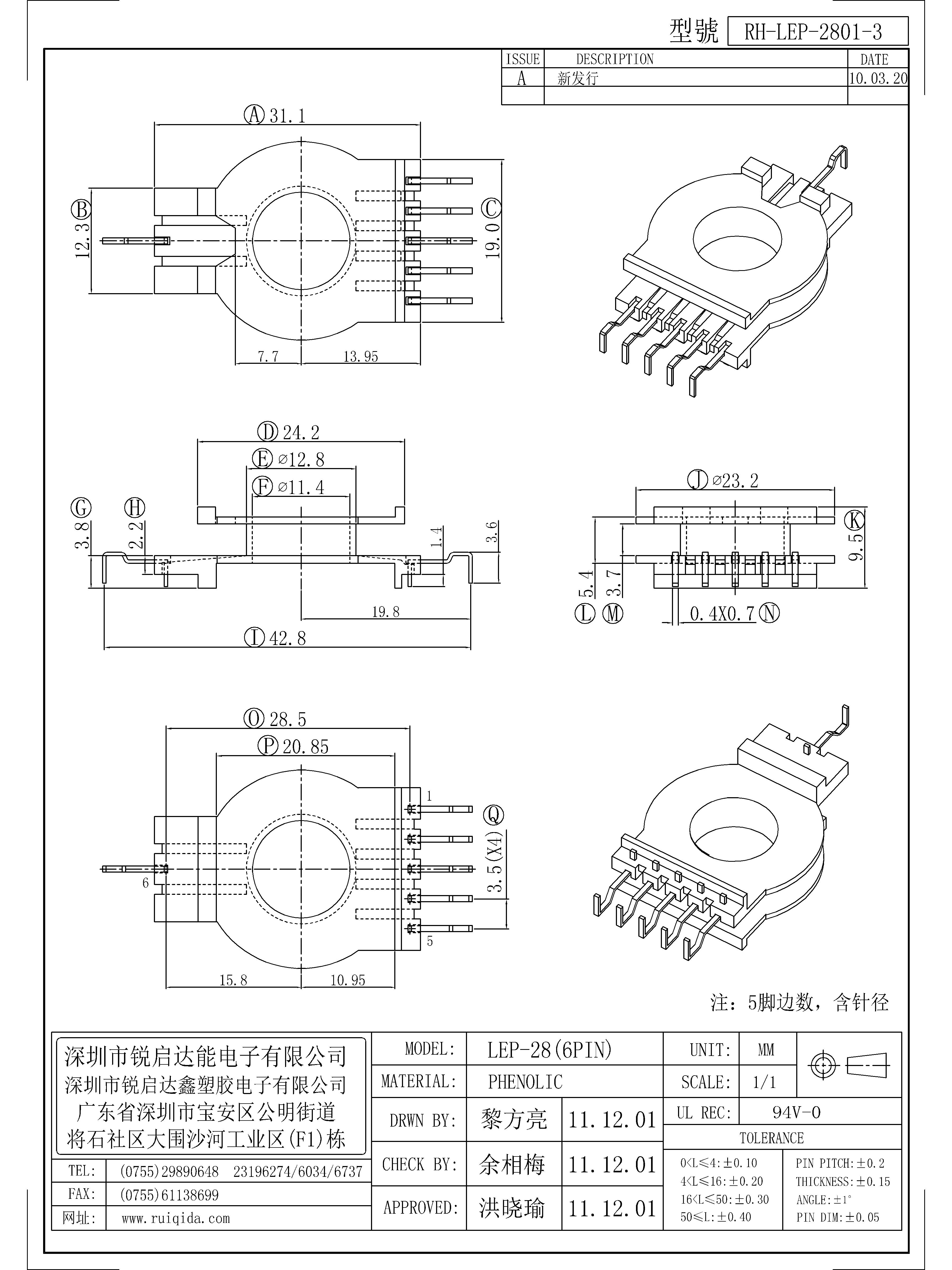 LEP-2801-3.jpg