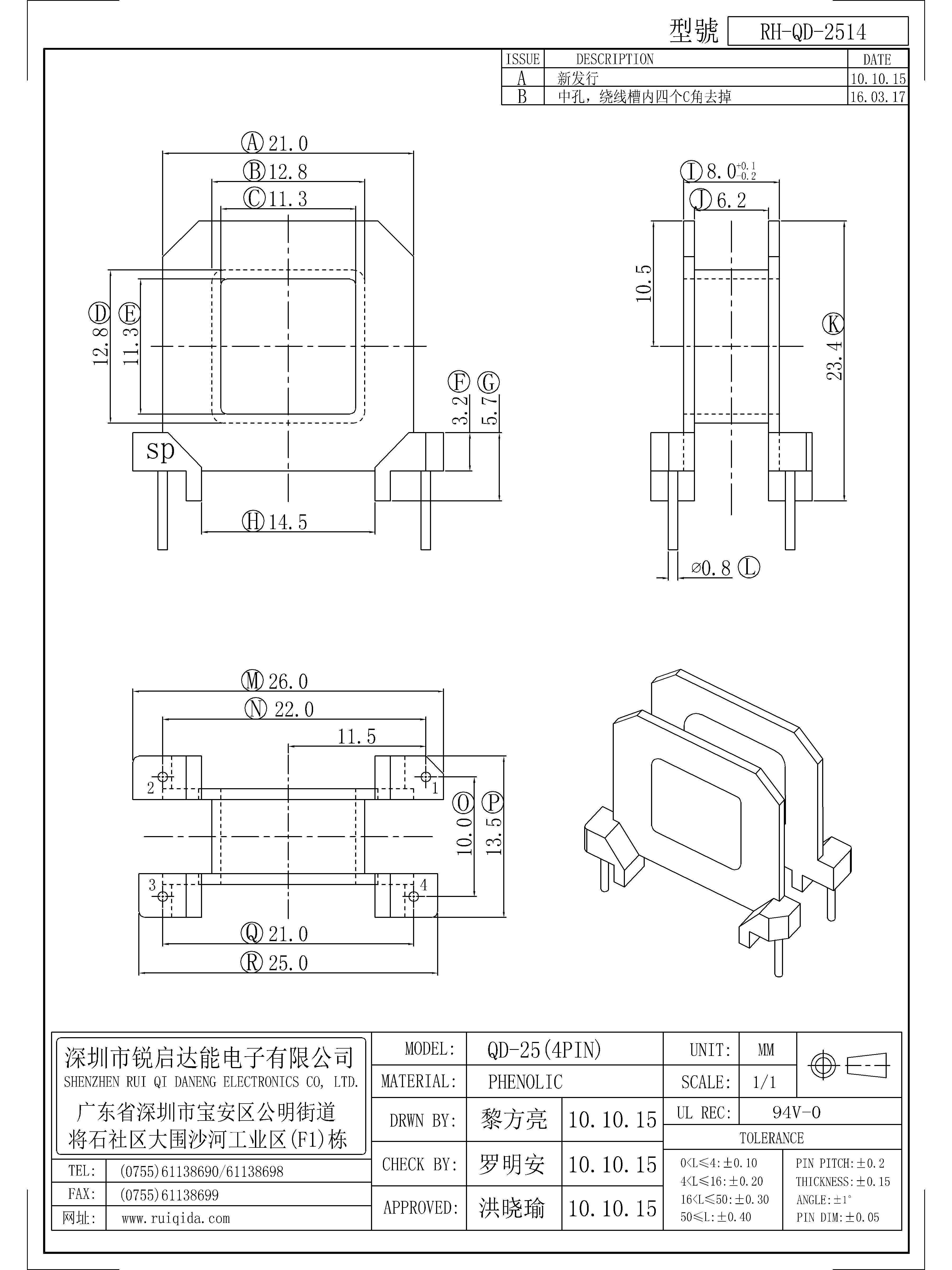 QD-2514.jpg