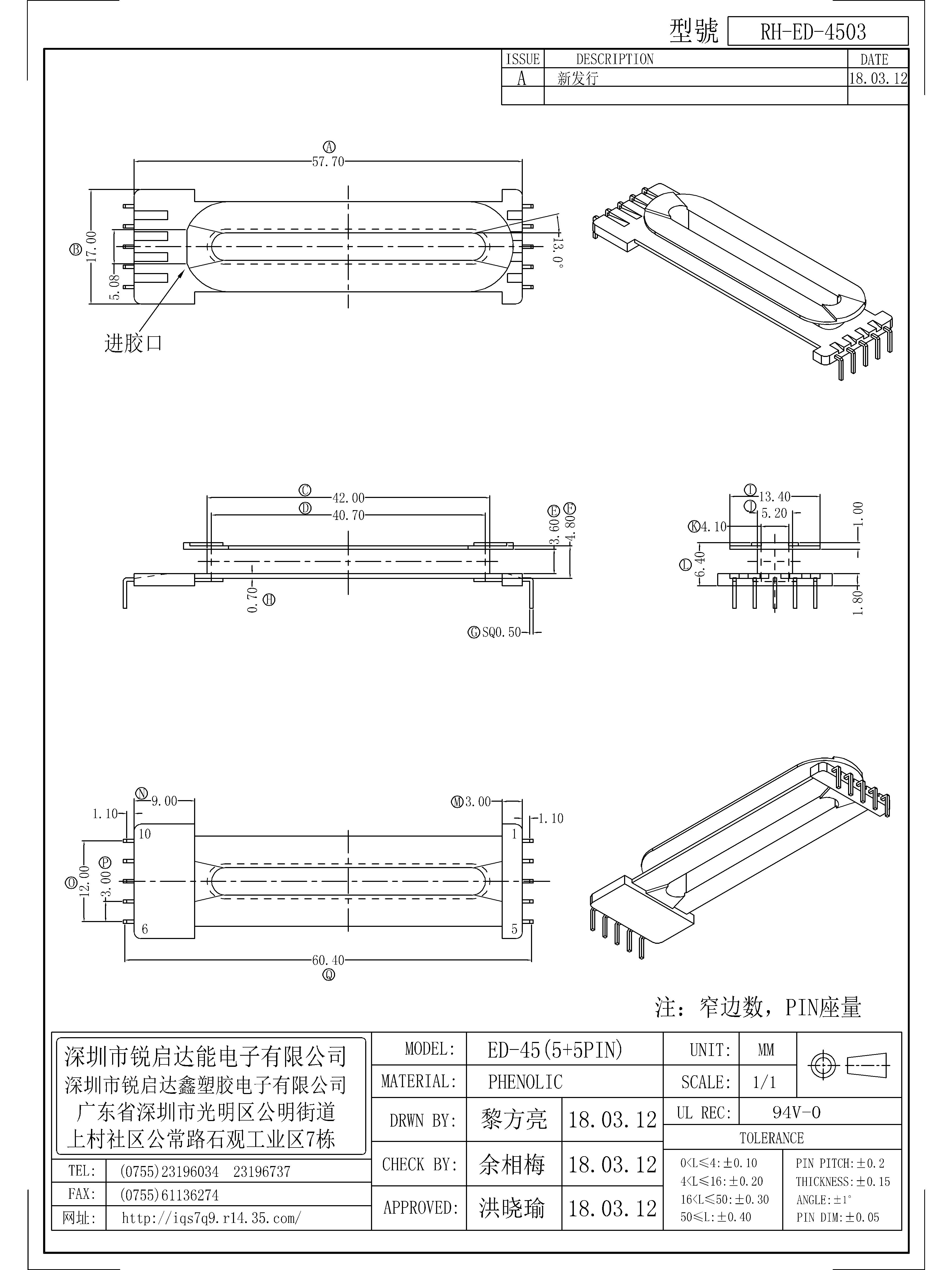 ED-4503.jpg