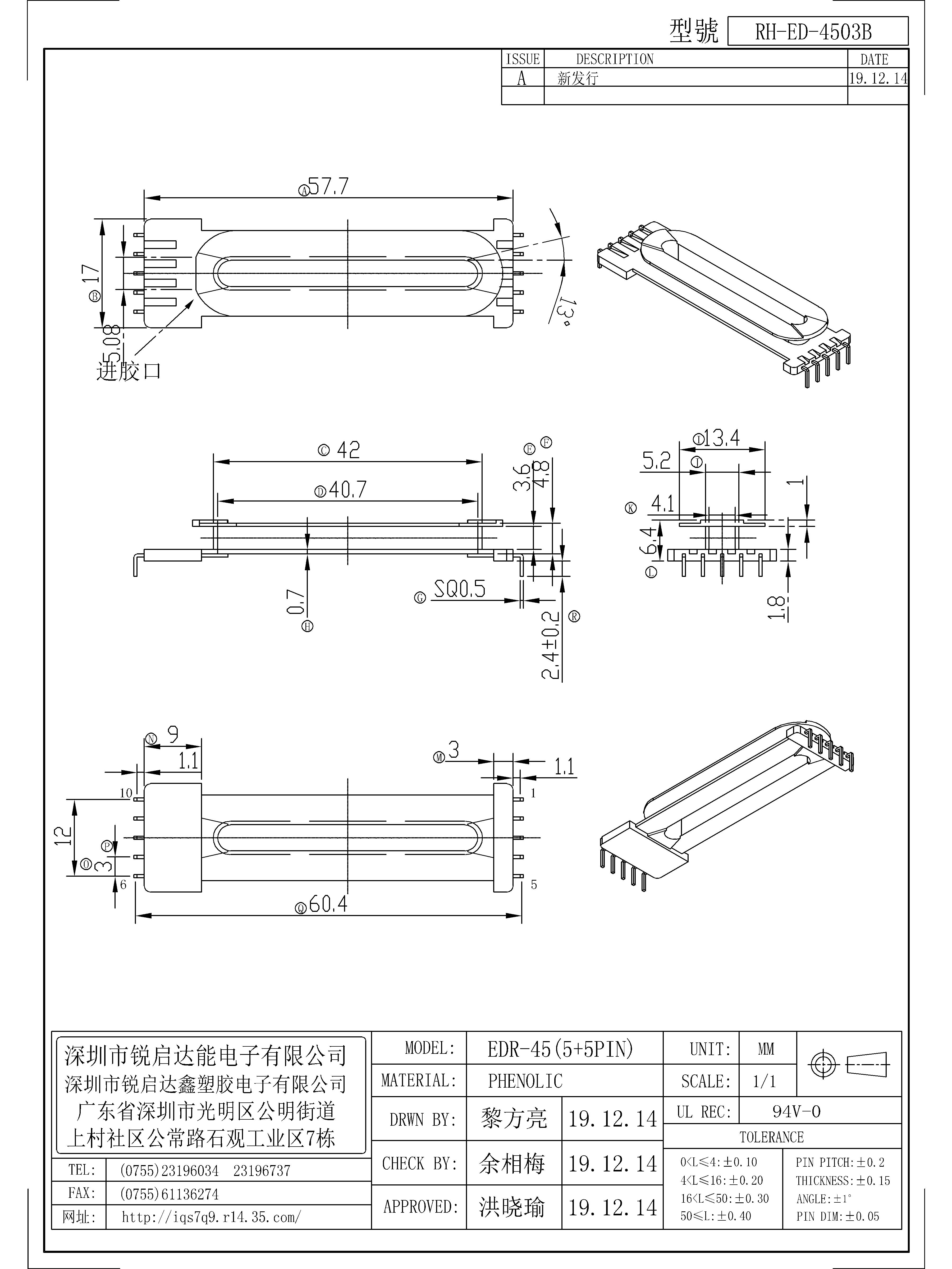 ED-4503B.jpg