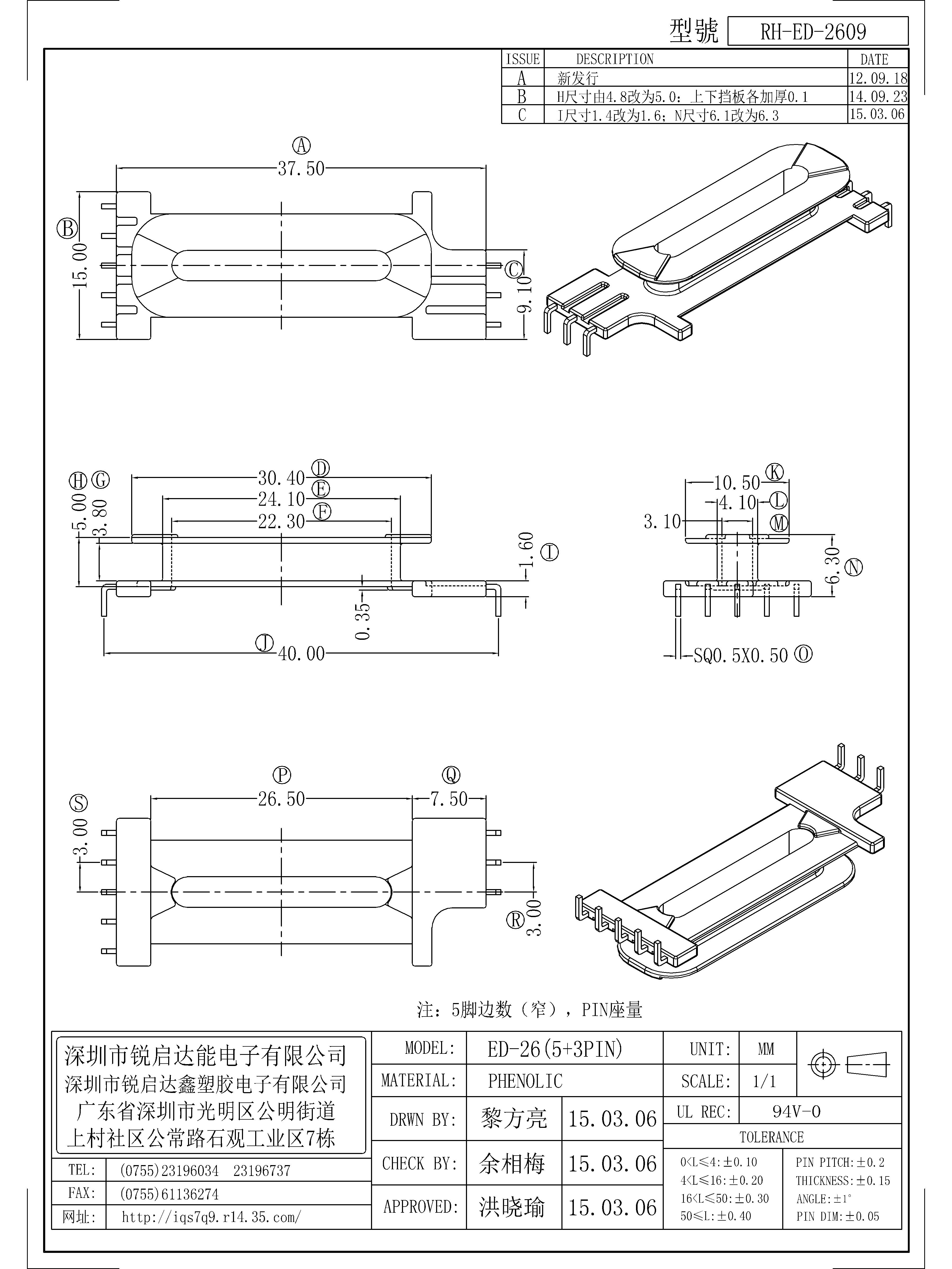 ED-2609.jpg