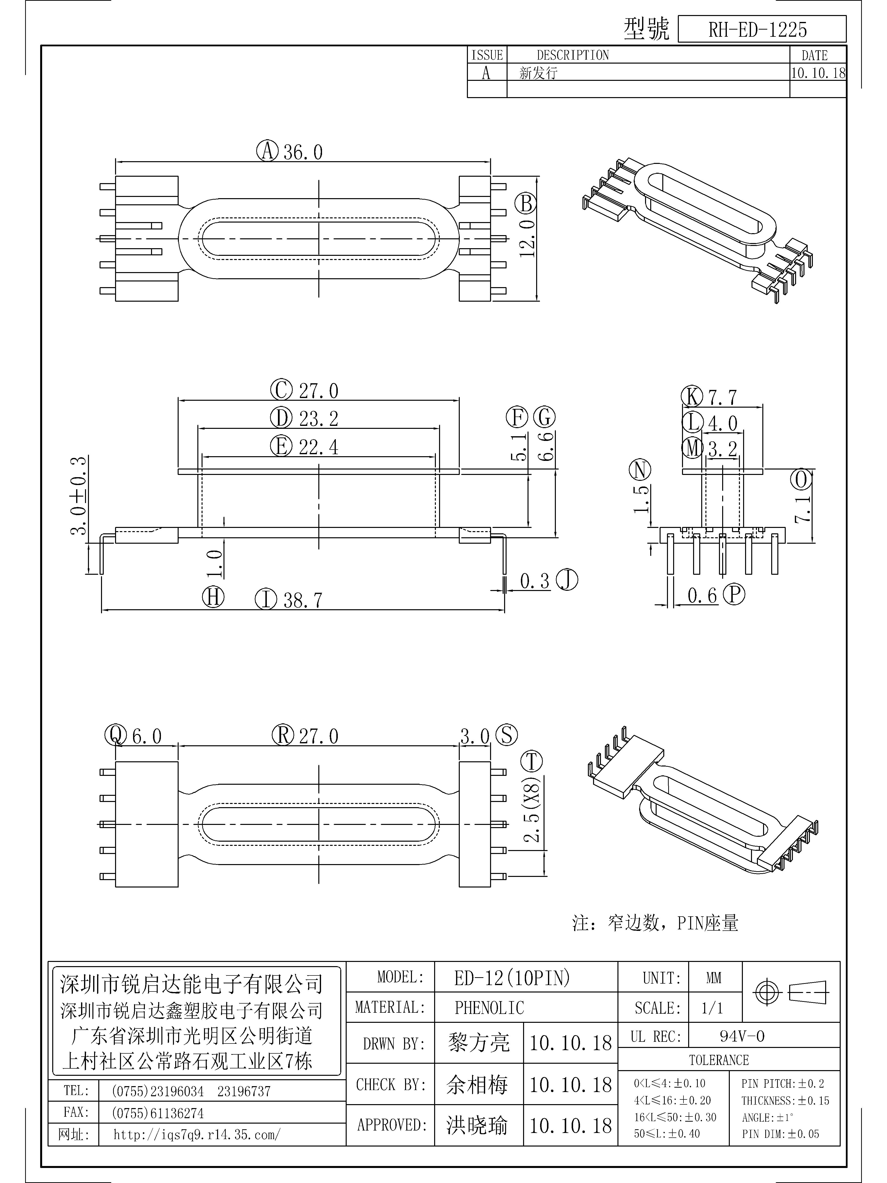 ED-1225.jpg