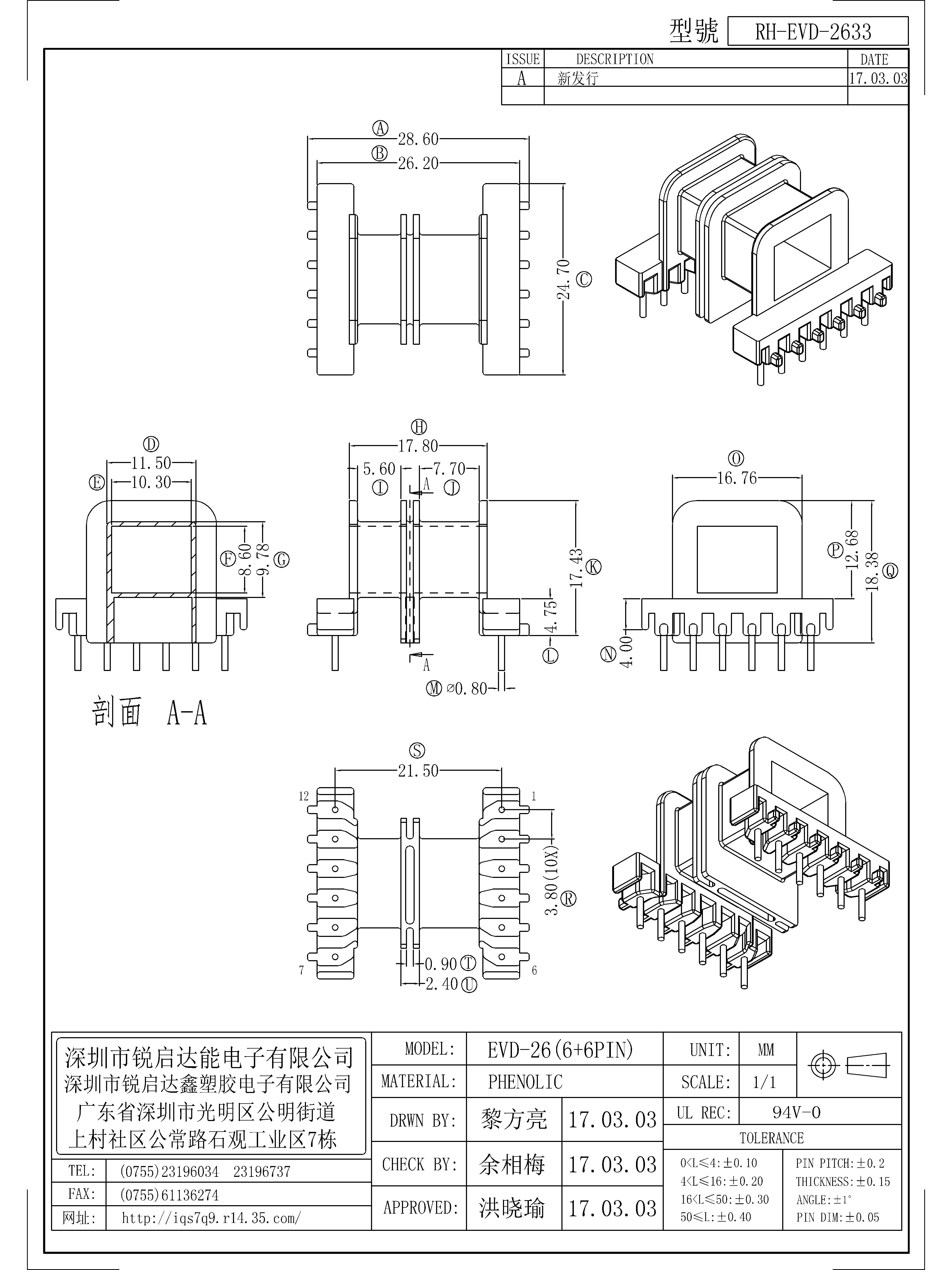 EVD-2633.jpg