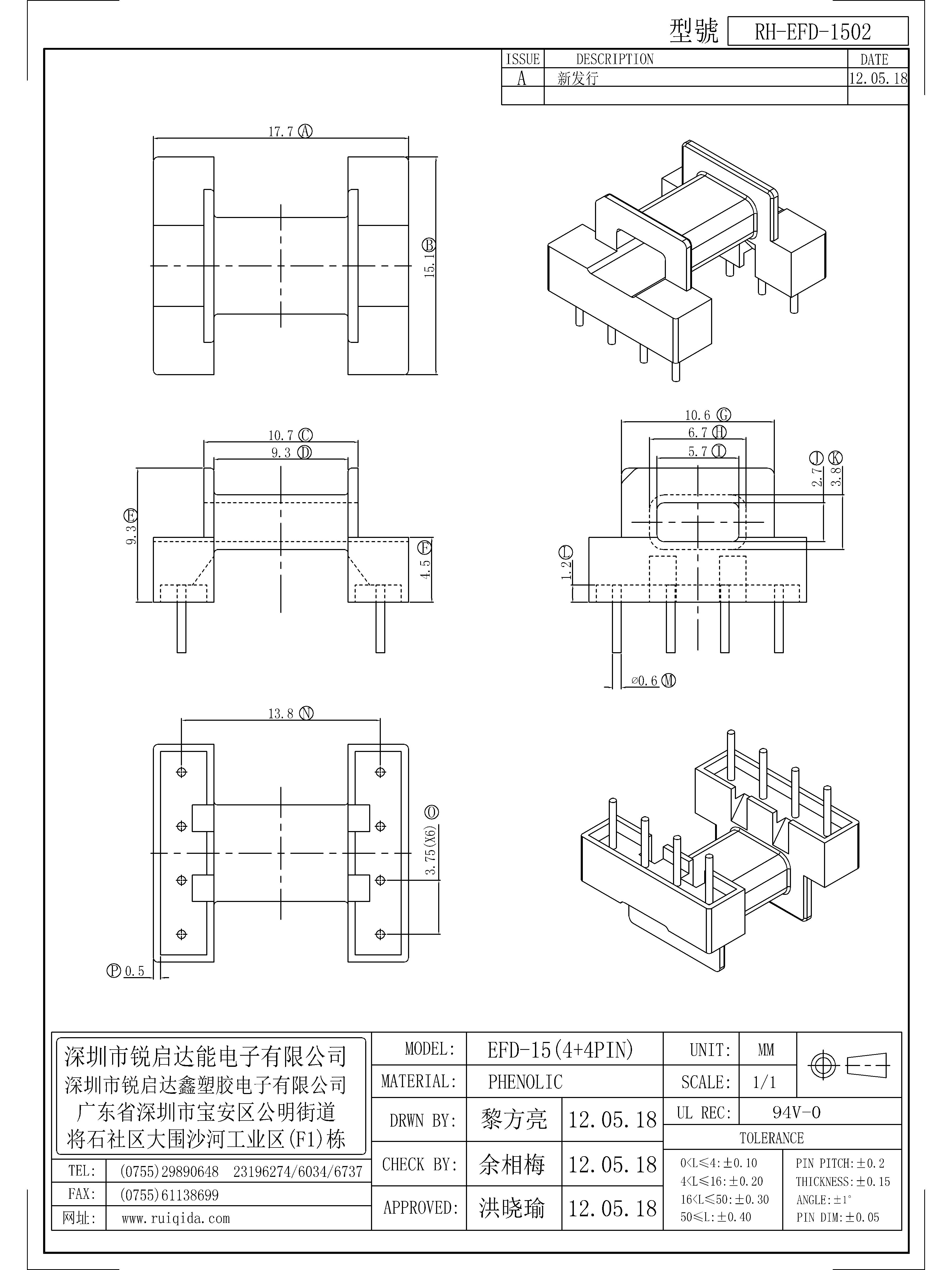 EFD-1502.jpg