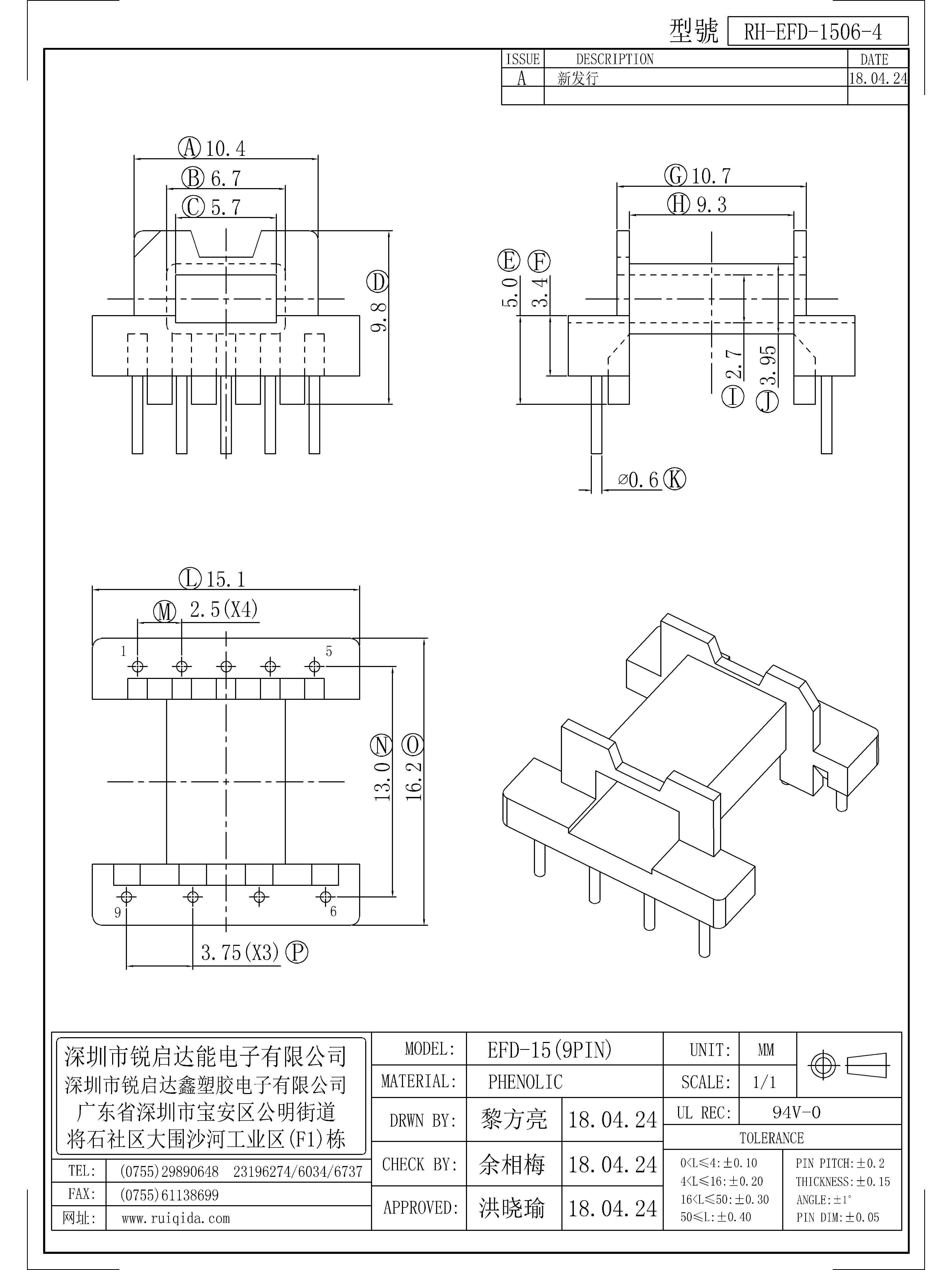 EFD-1506-4.jpg