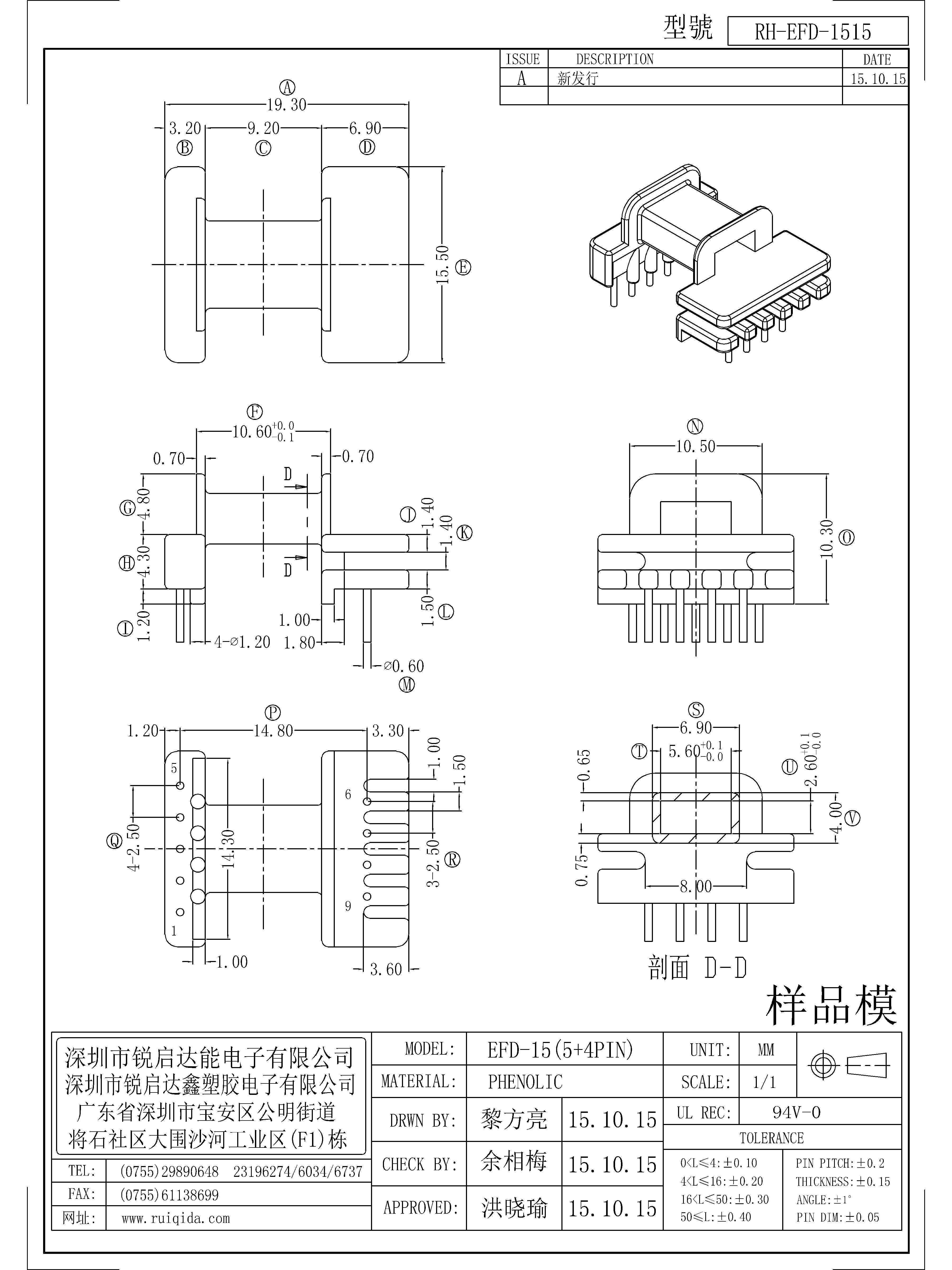 EFD-1515.jpg