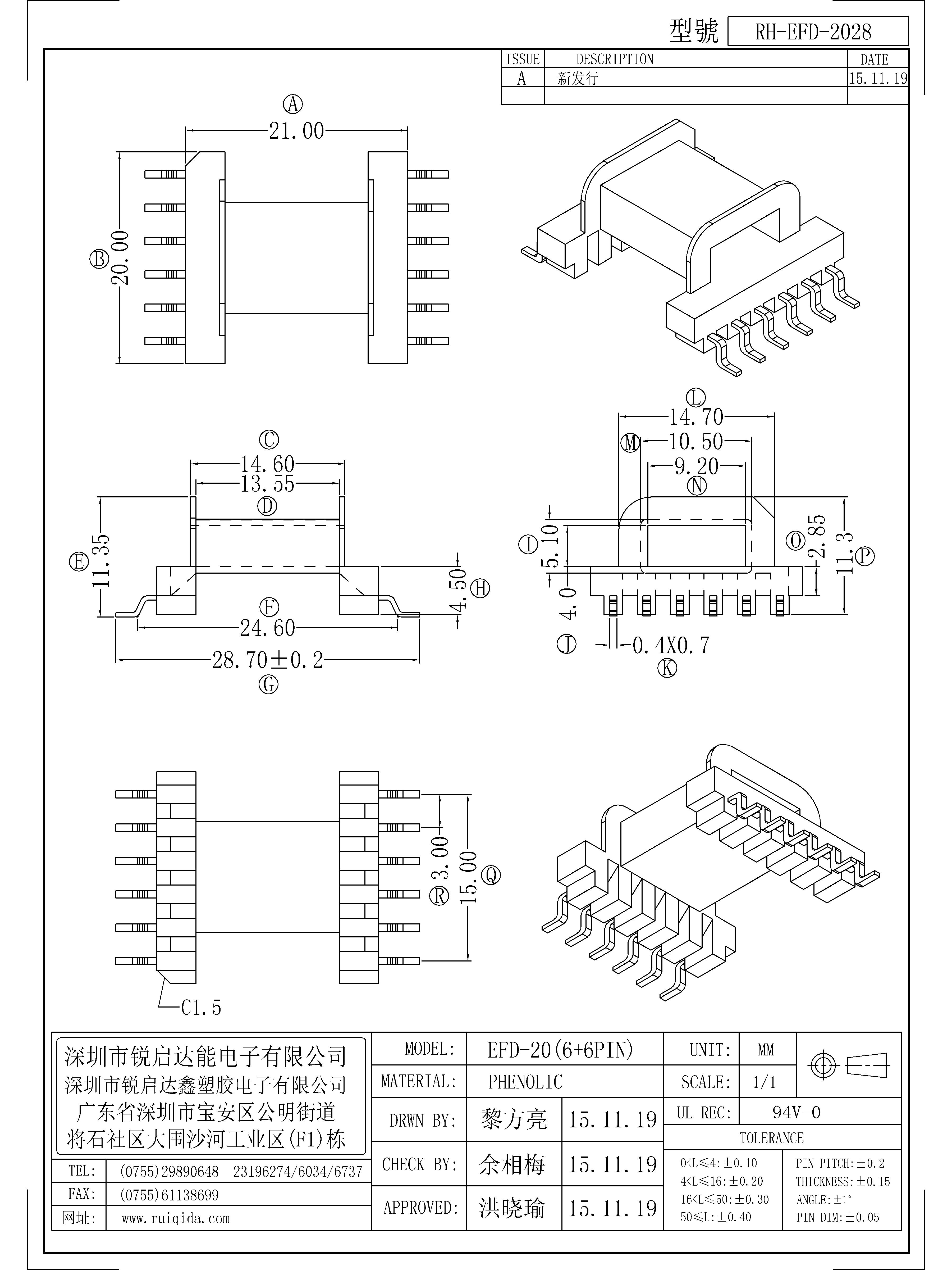 EFD-2028.jpg