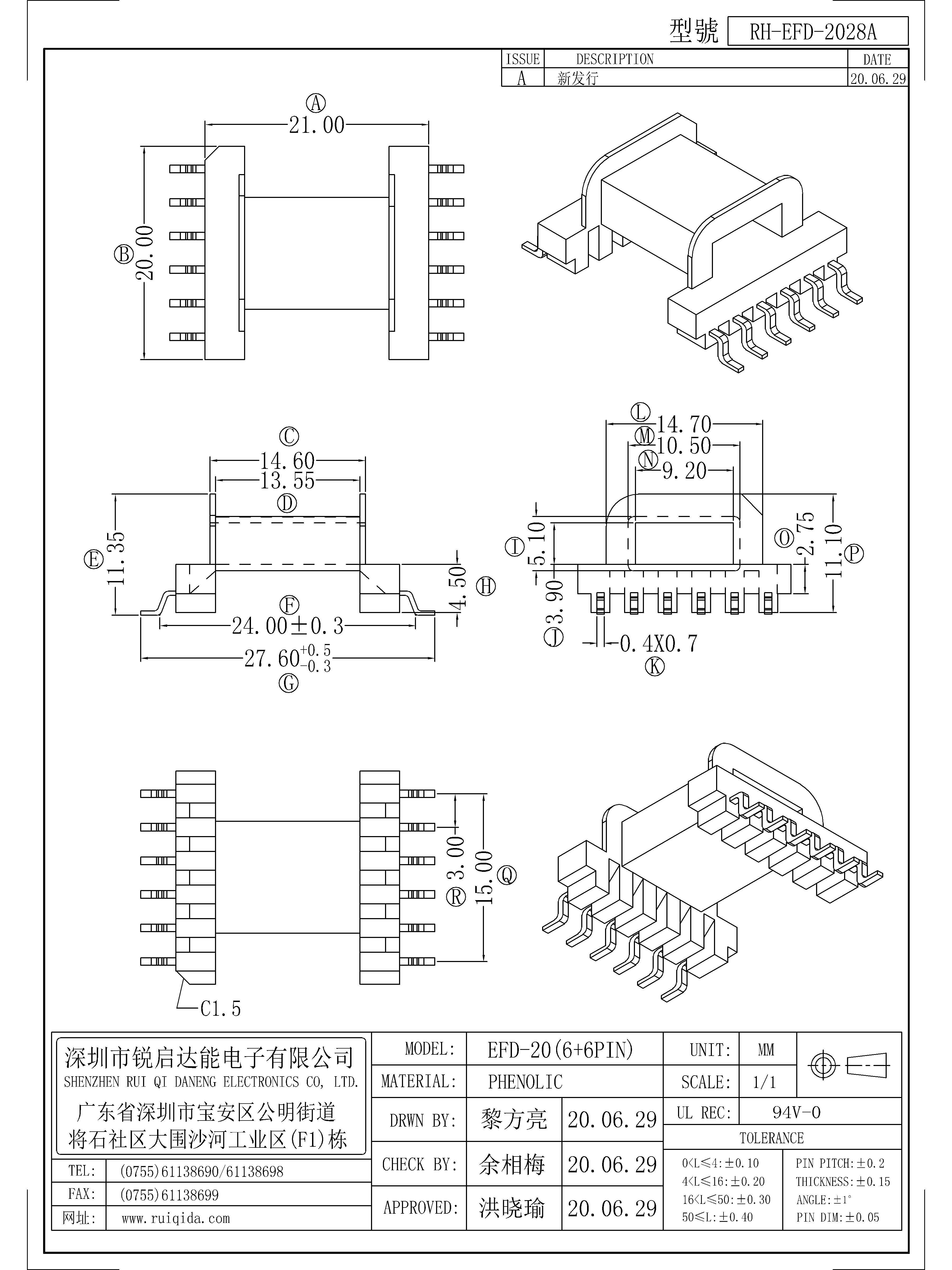 EFD-2028A.jpg