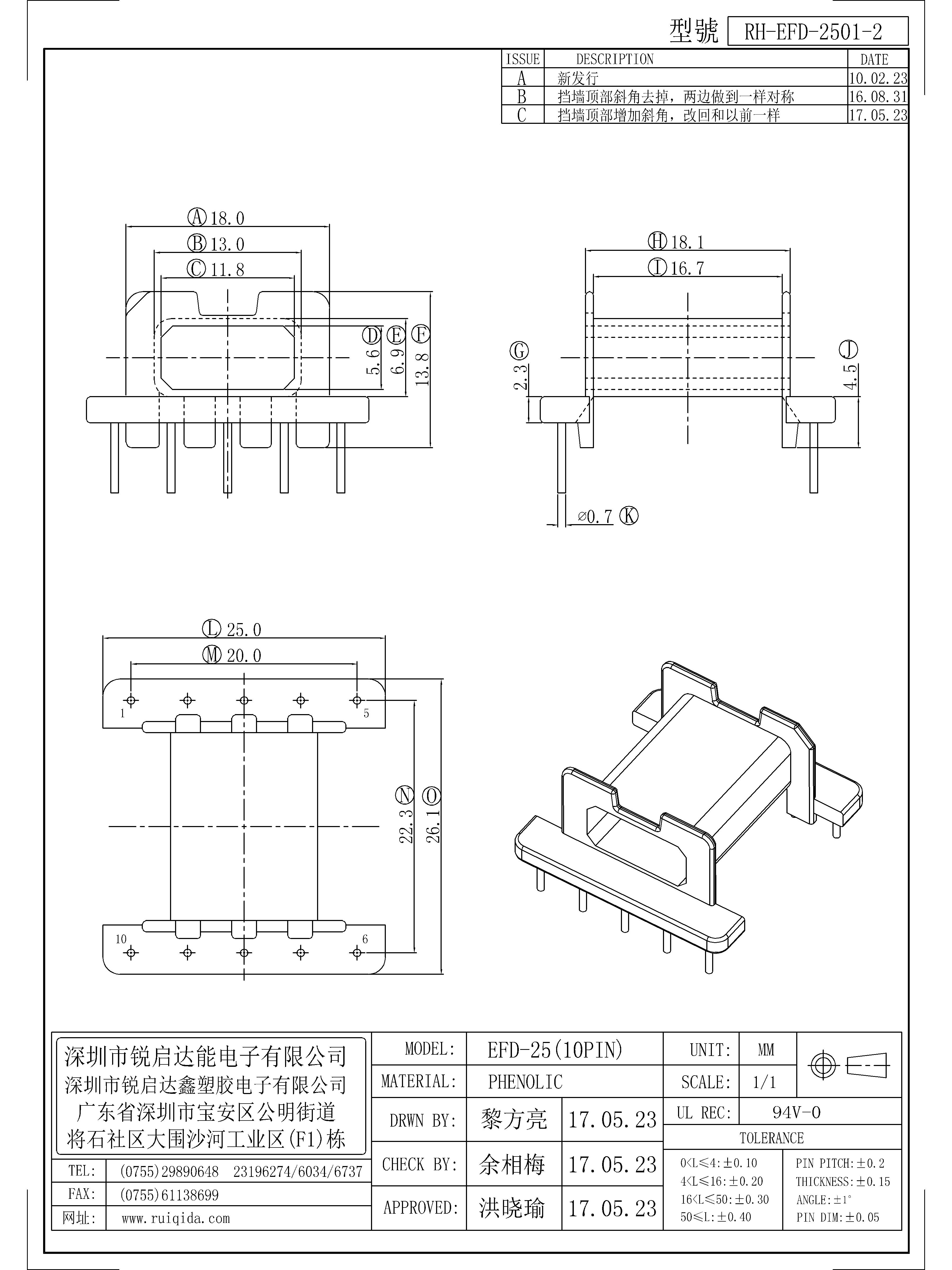 EFD--2501-2.jpg