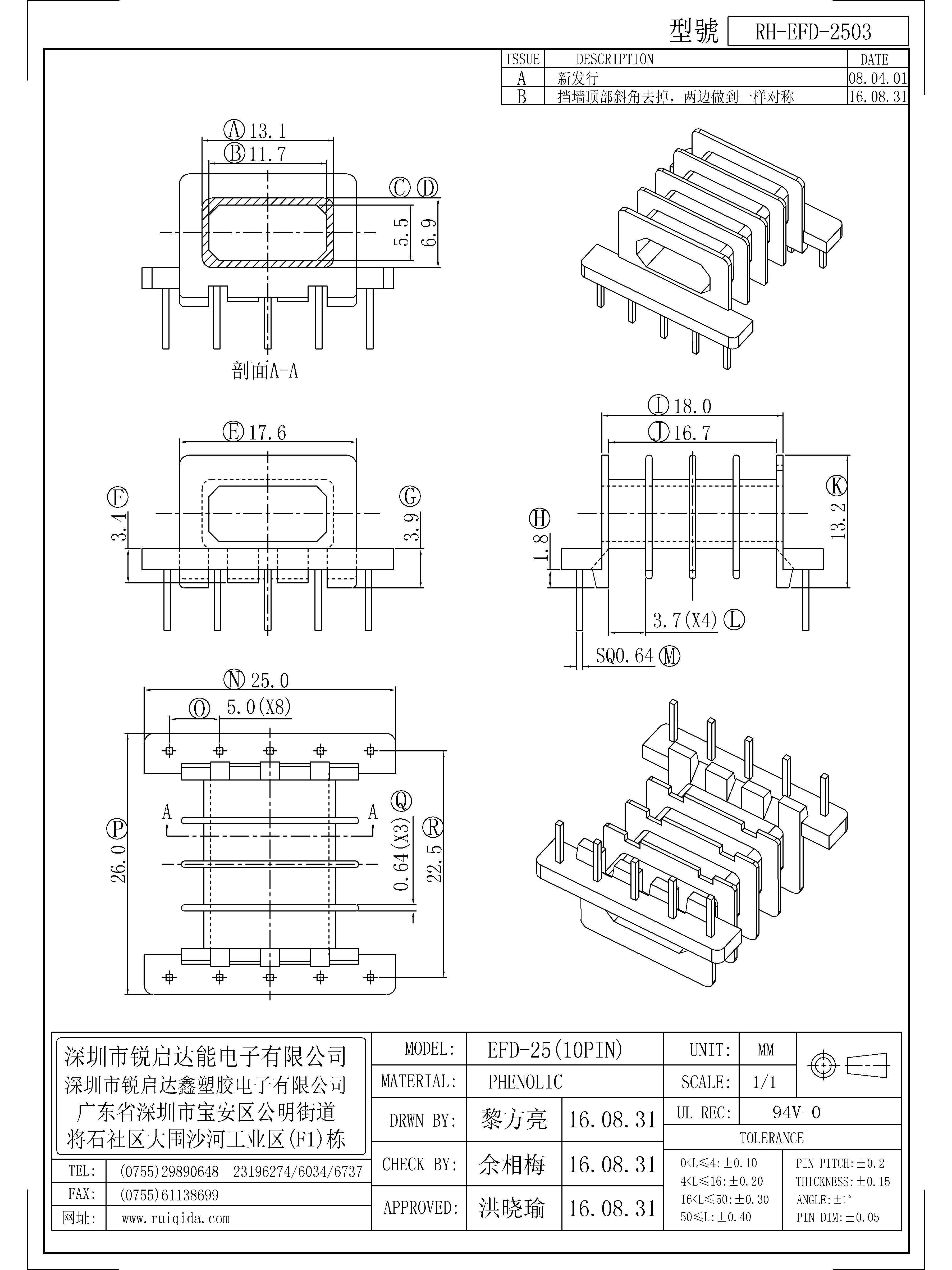 EFD-2503.jpg