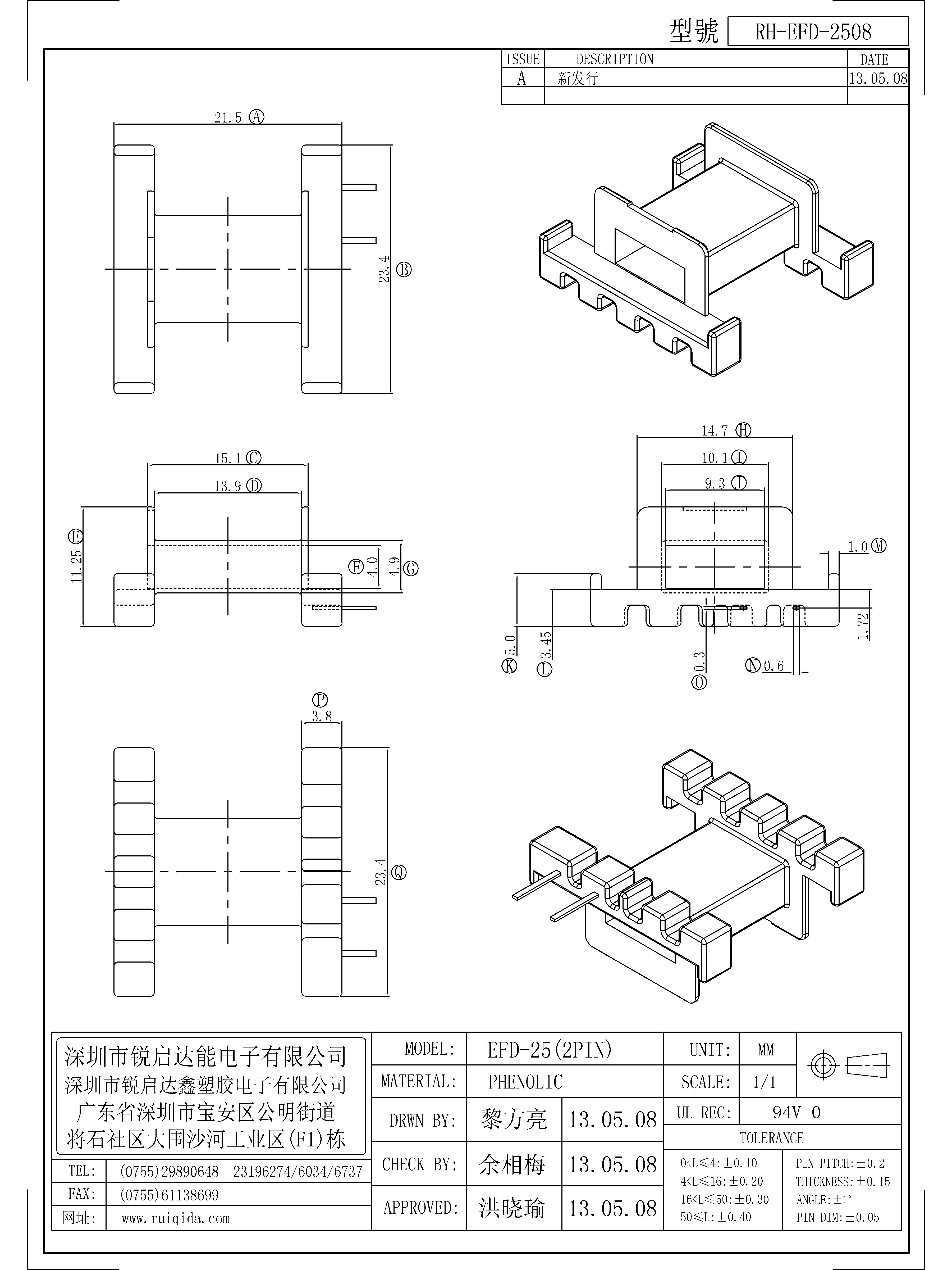 EFD-2508.jpg