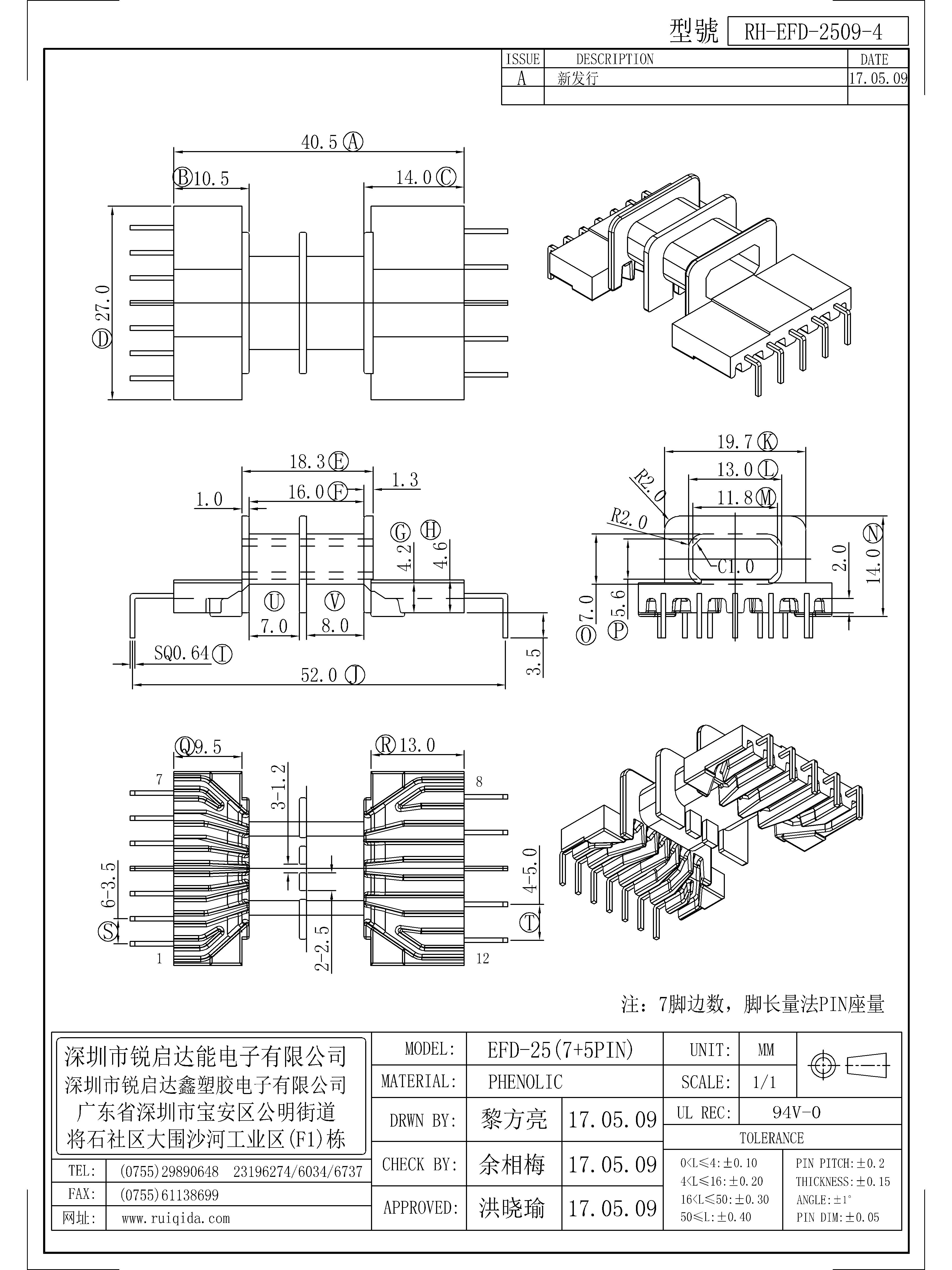 EFD-2509-4.jpg