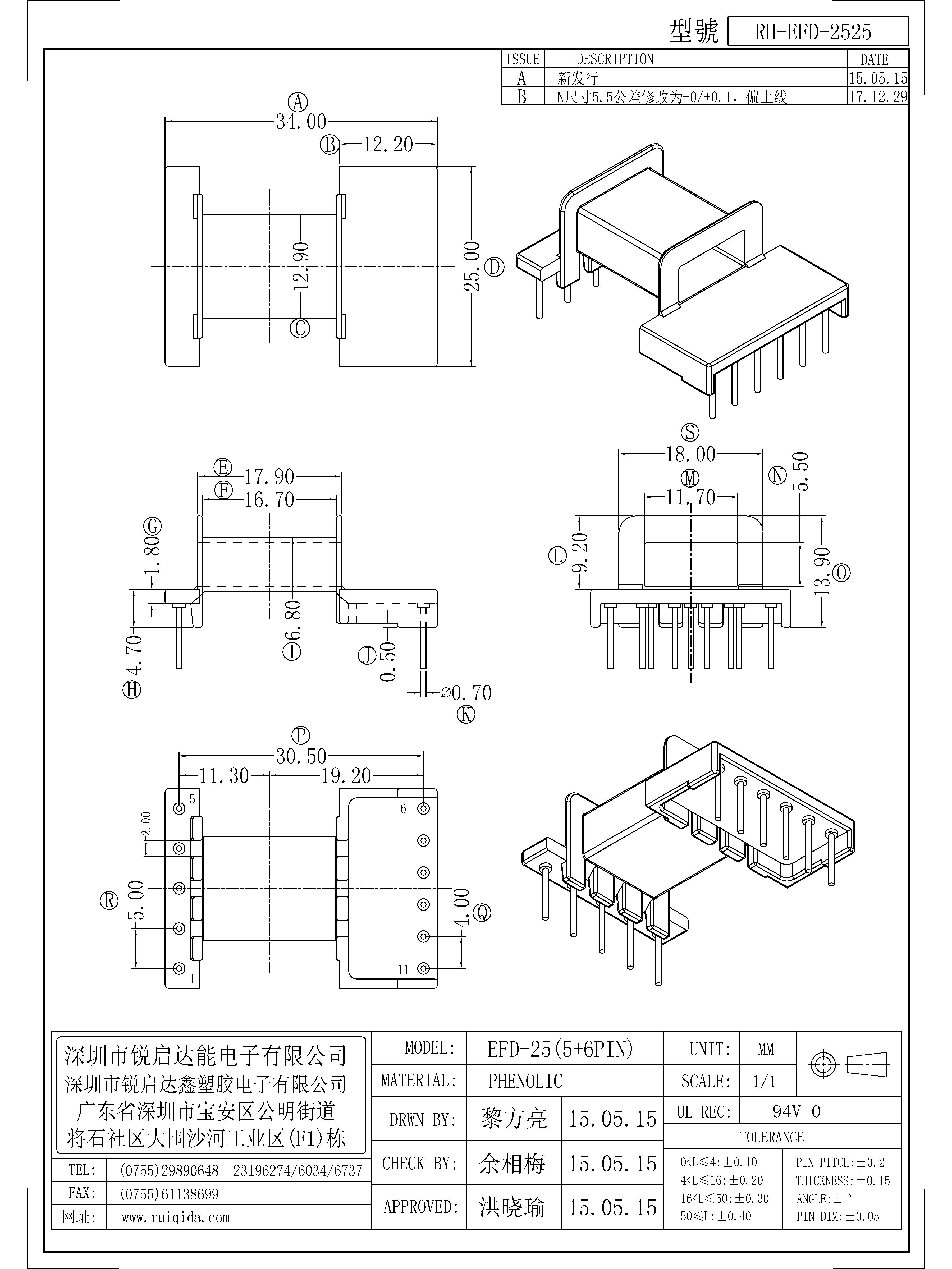 EFD-2525.jpg