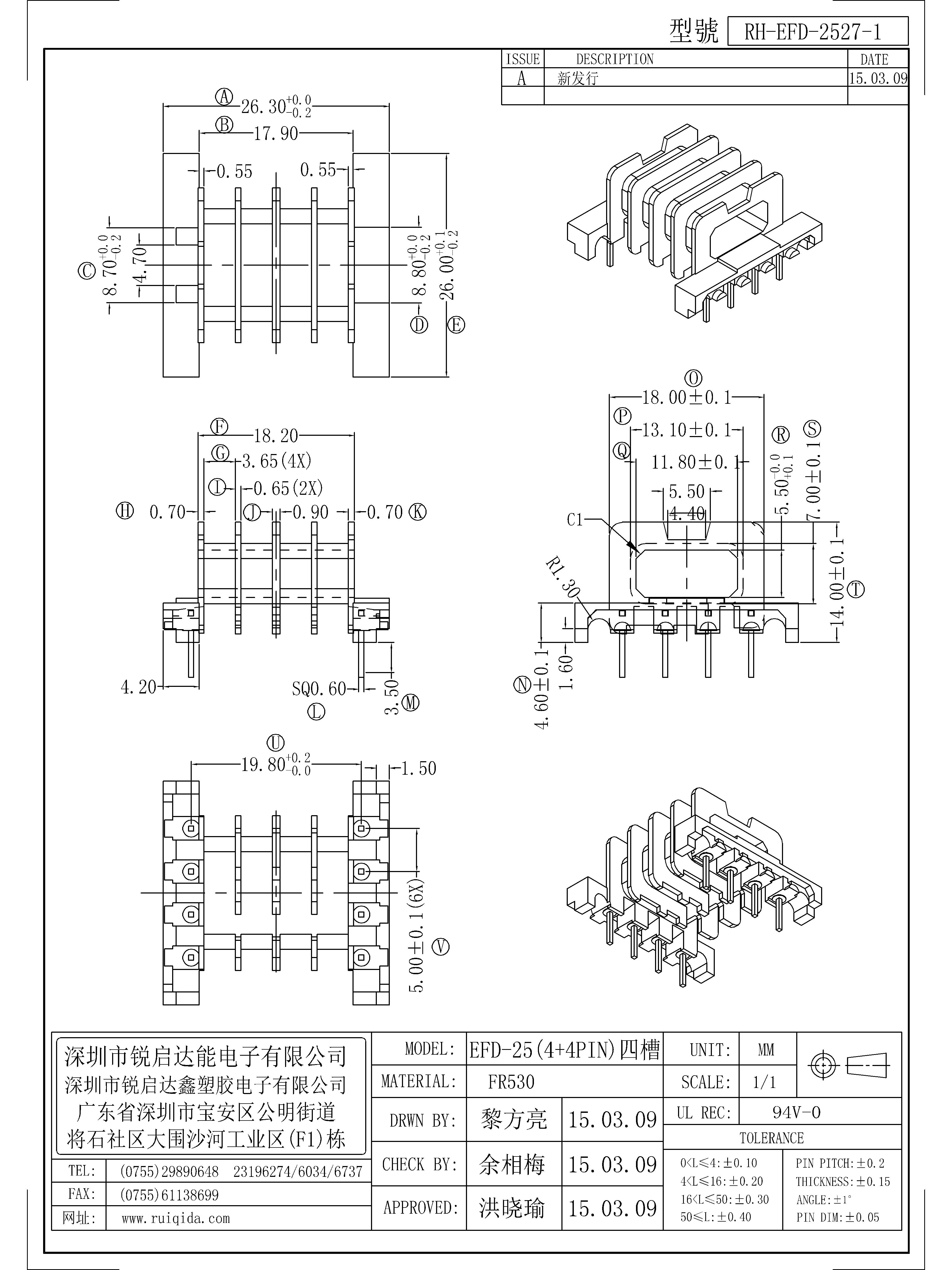 EFD-2527-1.jpg