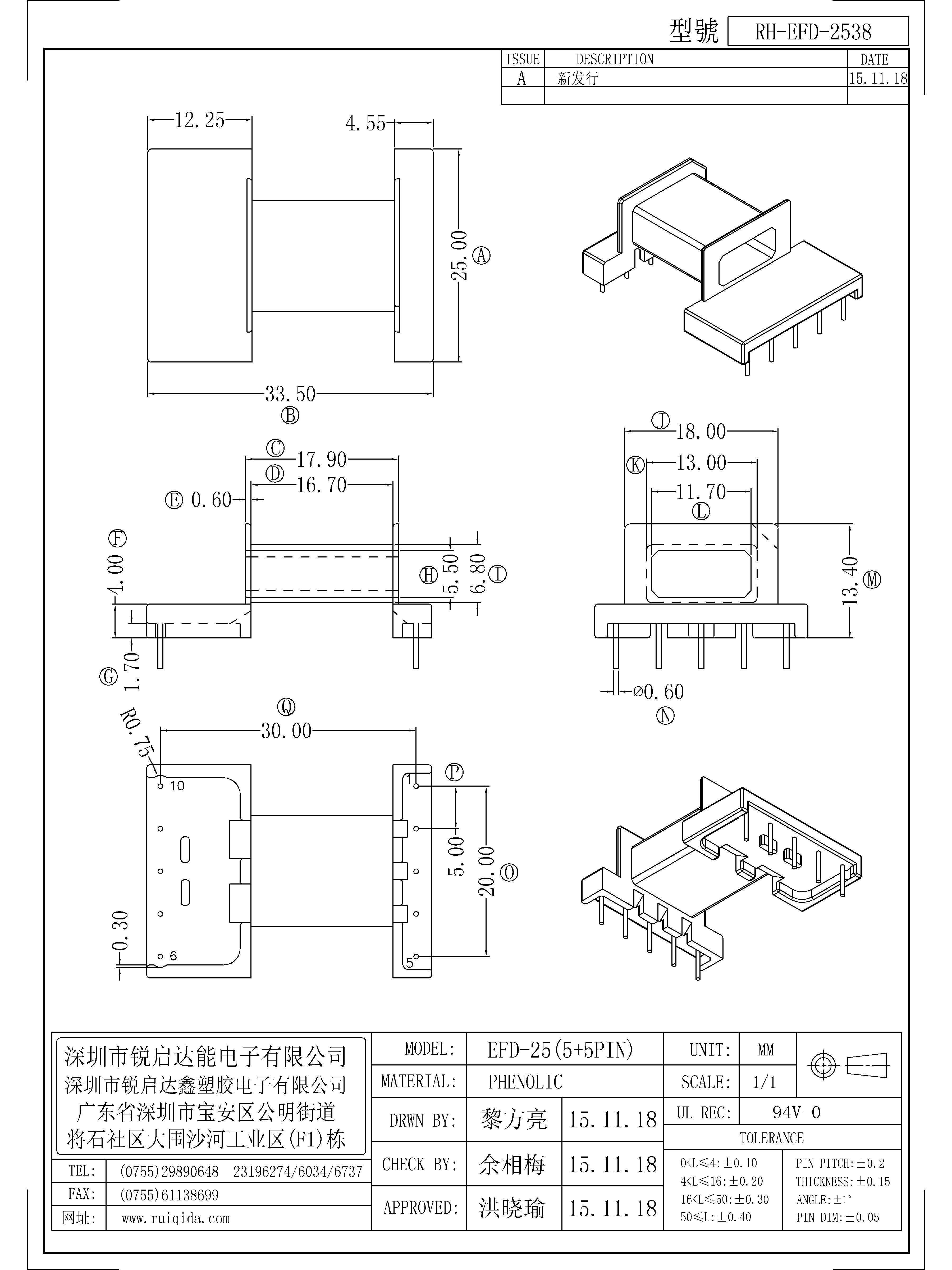 EFD-2538.jpg