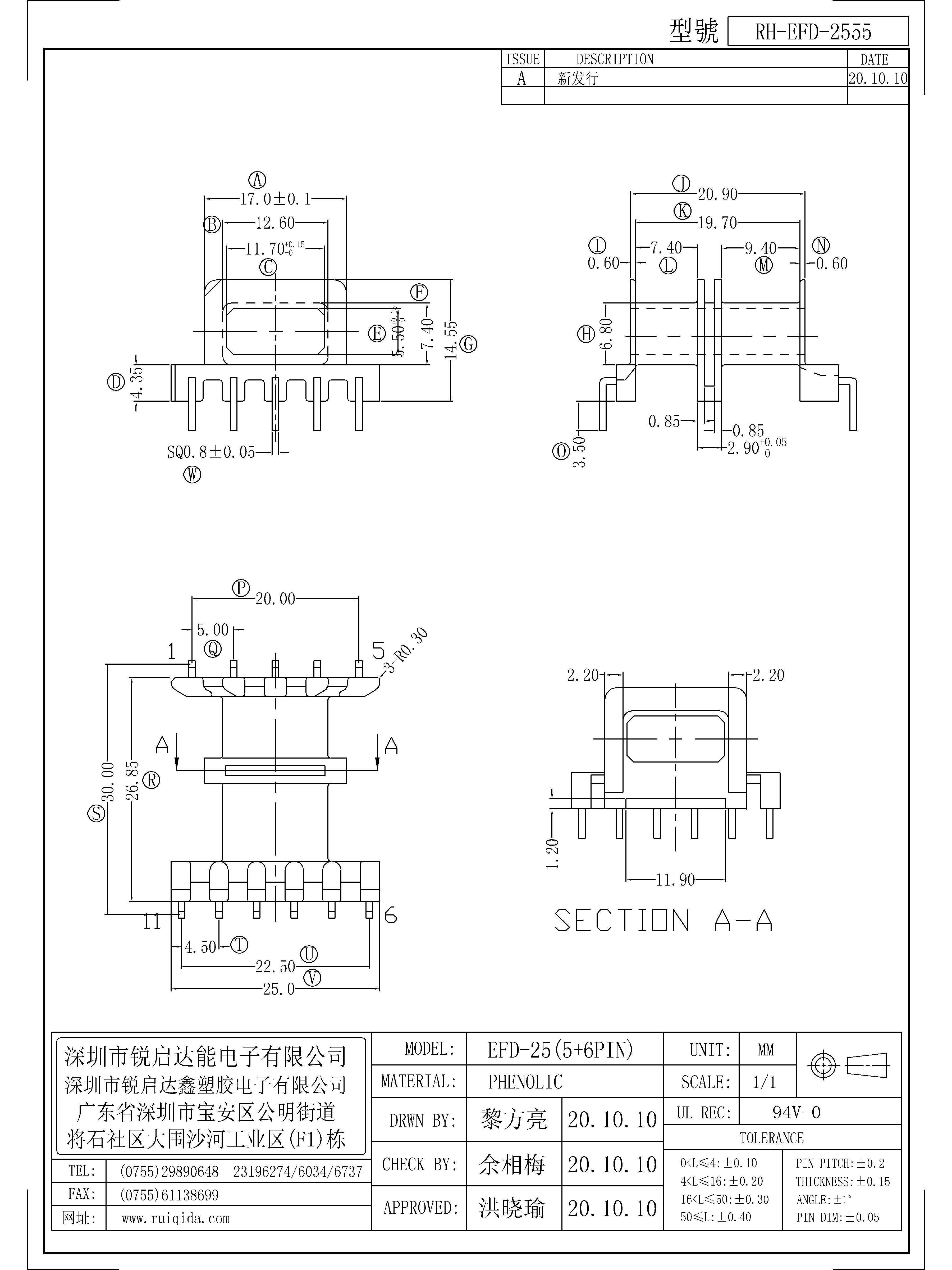 EFD-2555.jpg