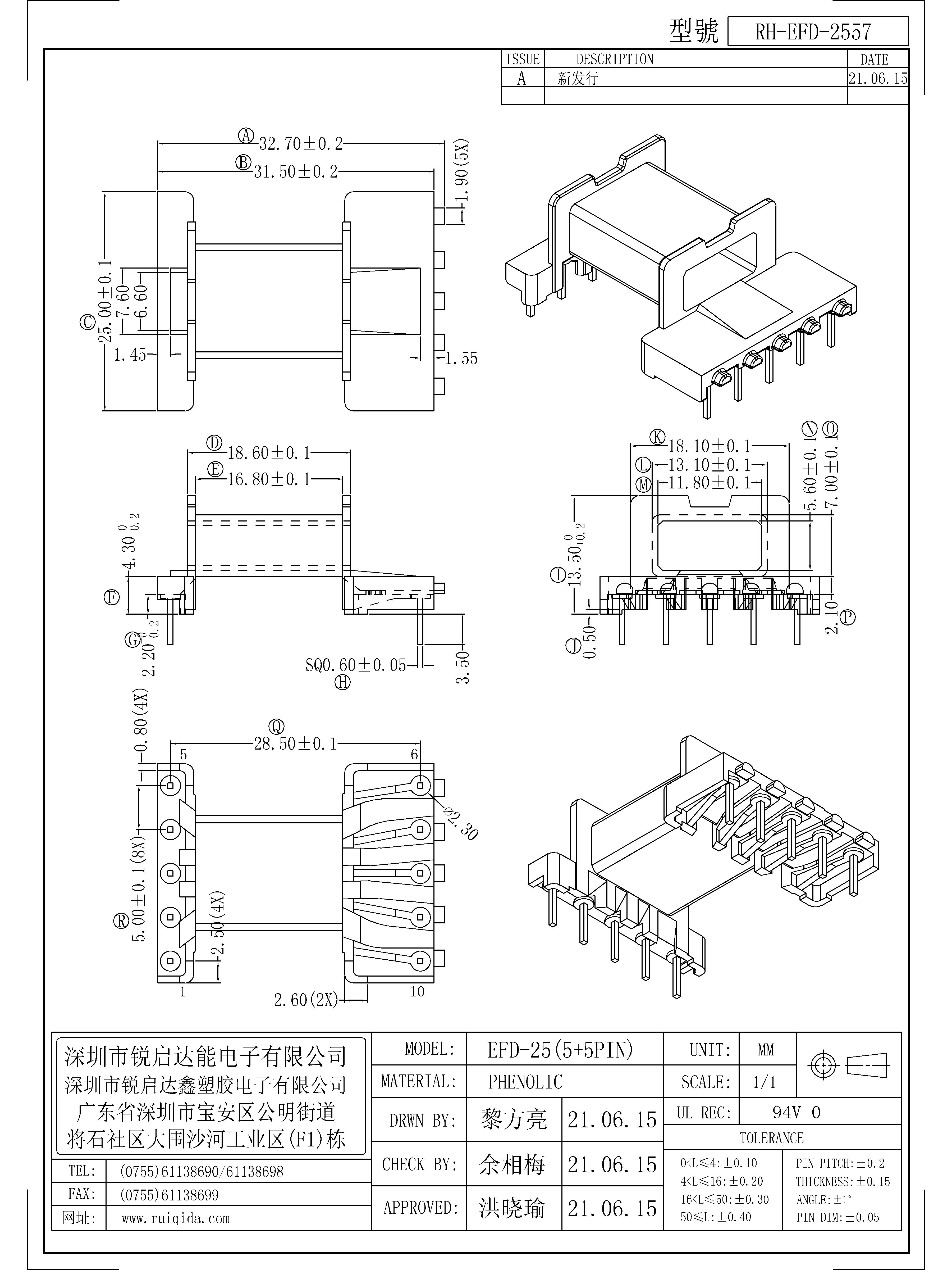 EFD-2557.jpg