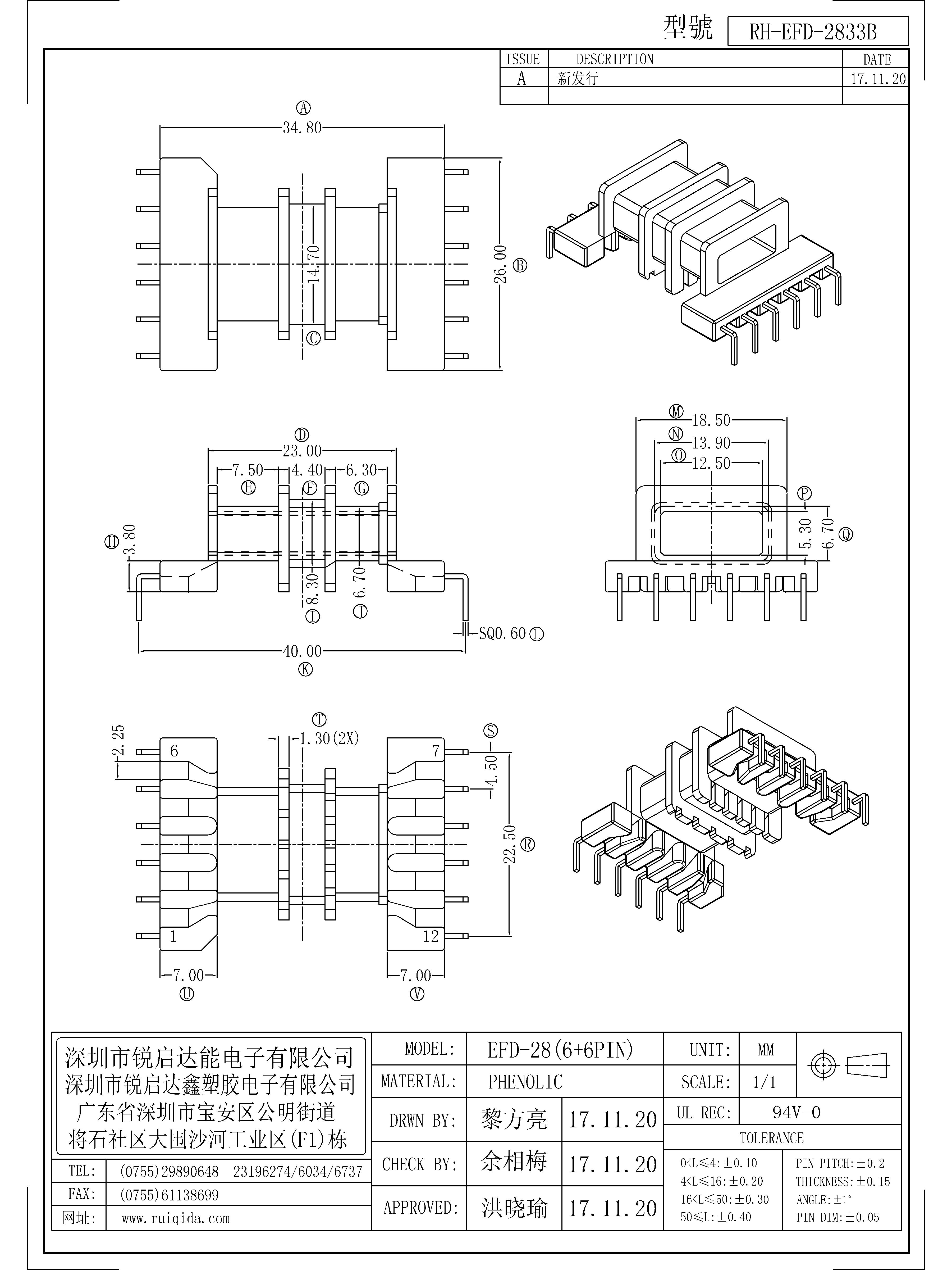 EFD-2833B.jpg