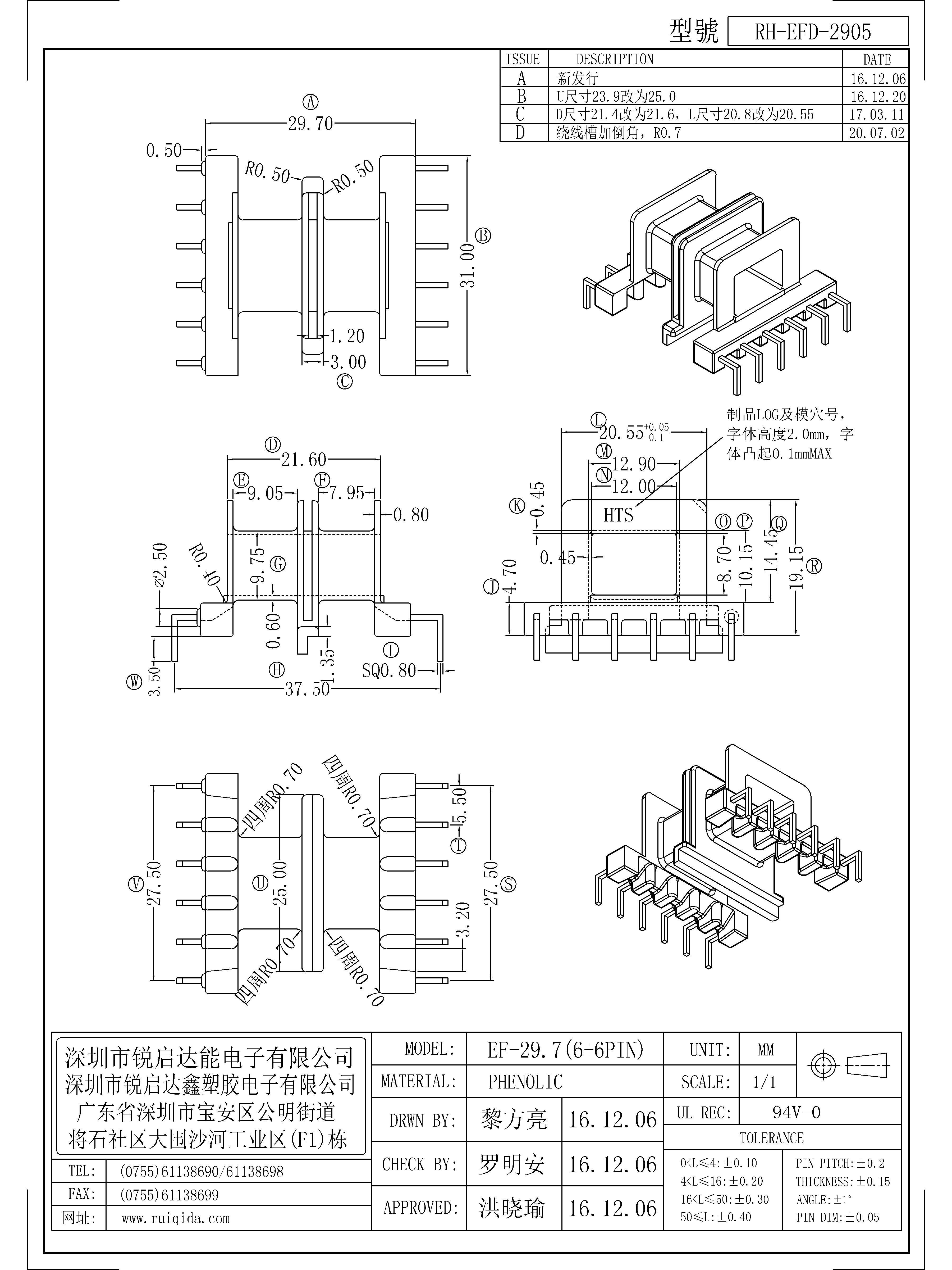 EFD-2905.jpg