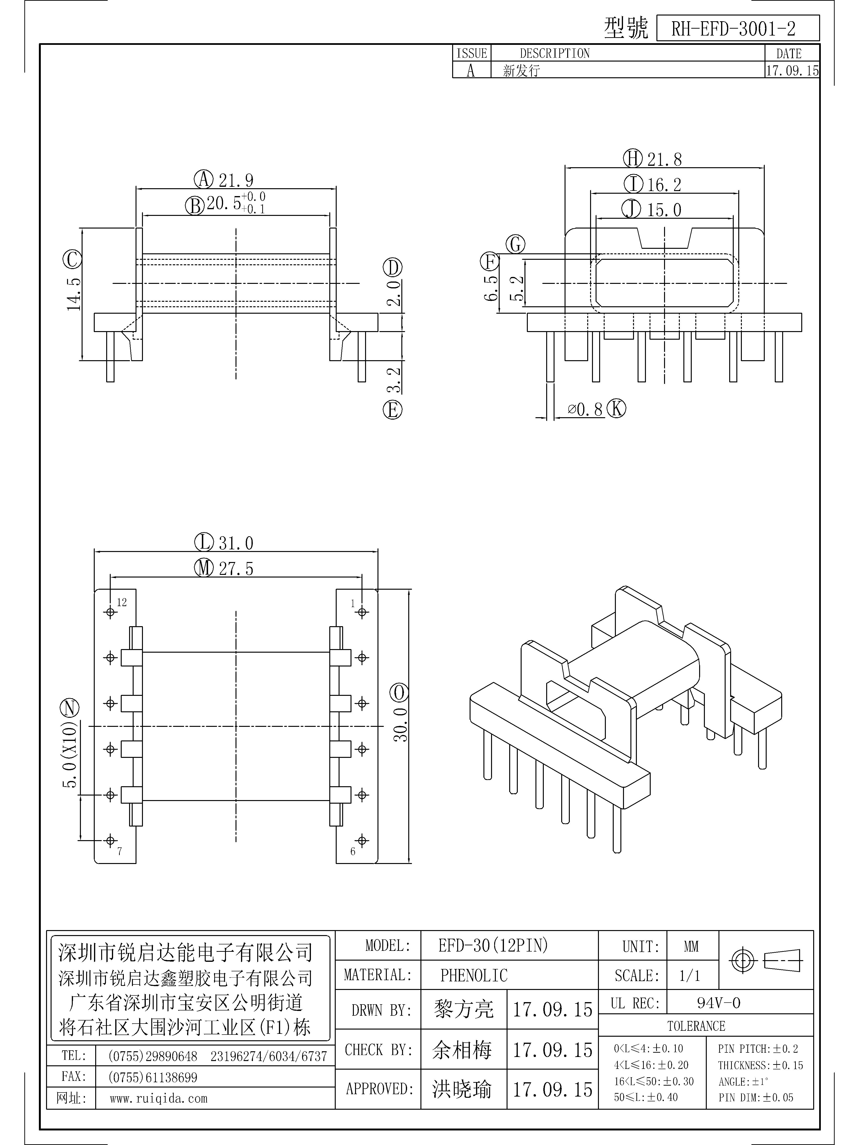 EFD-3001-2.jpg