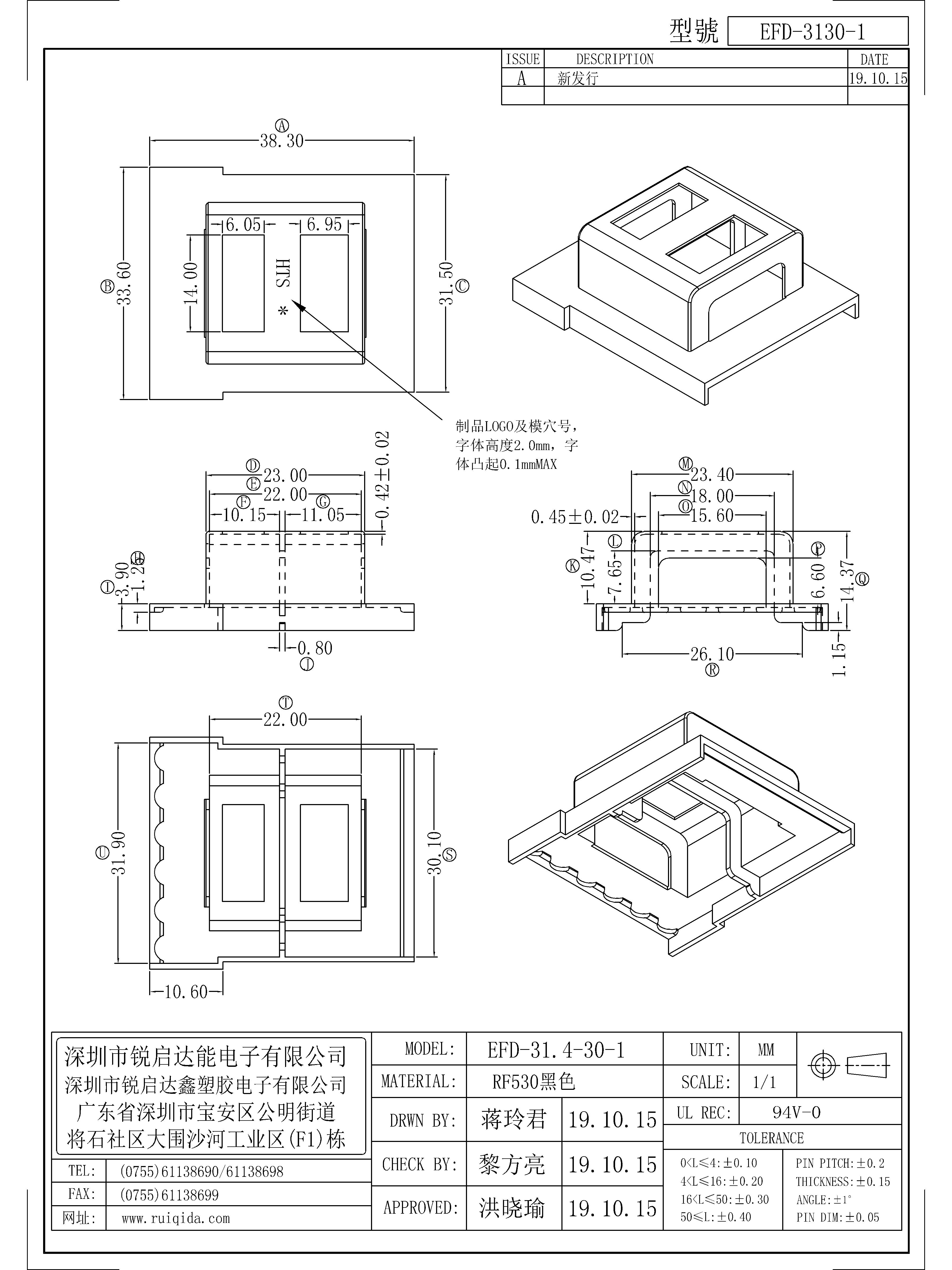 EFD-3130-1.jpg