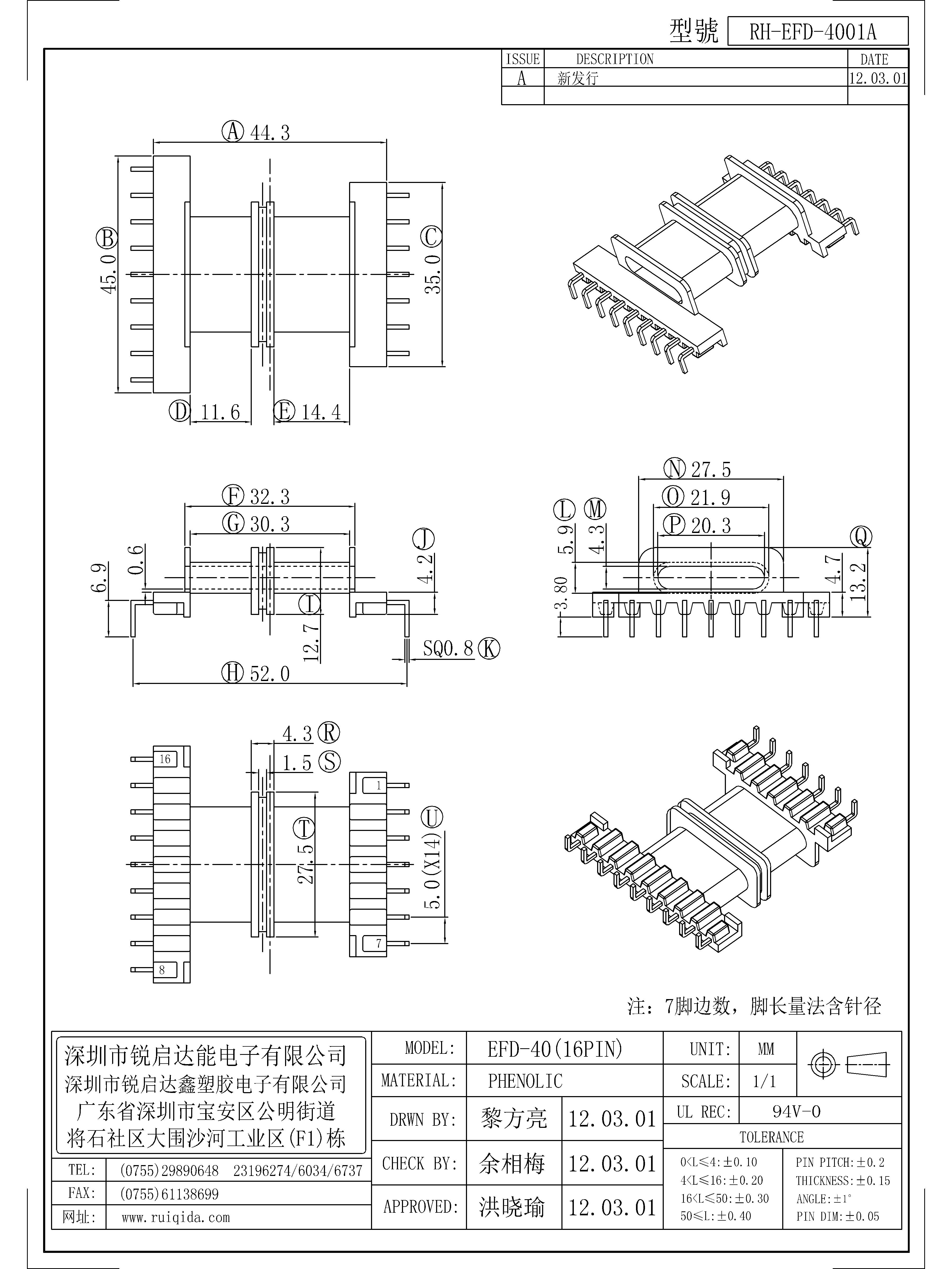 EFD-4001A.jpg