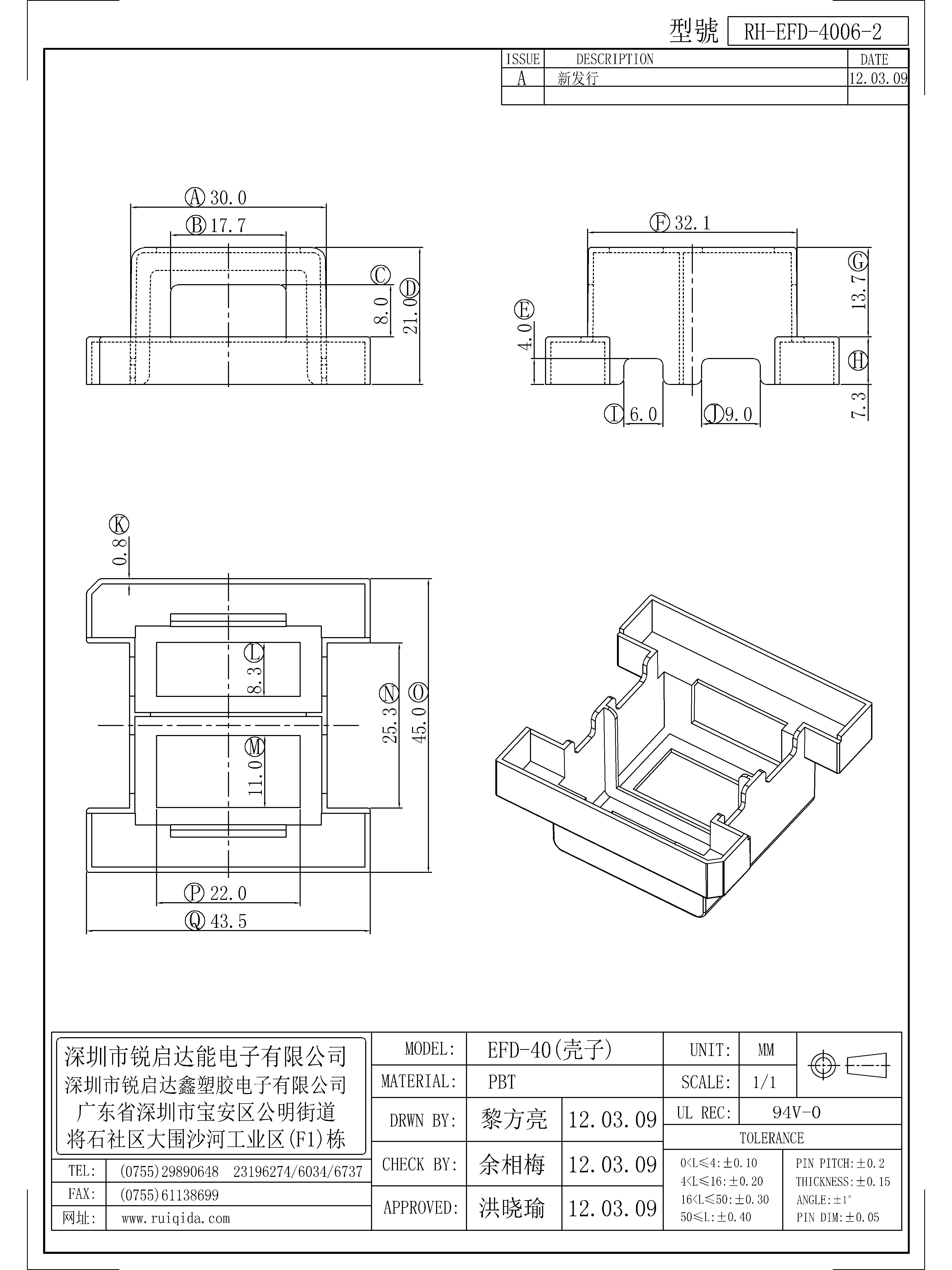 EFD-4006-2.jpg