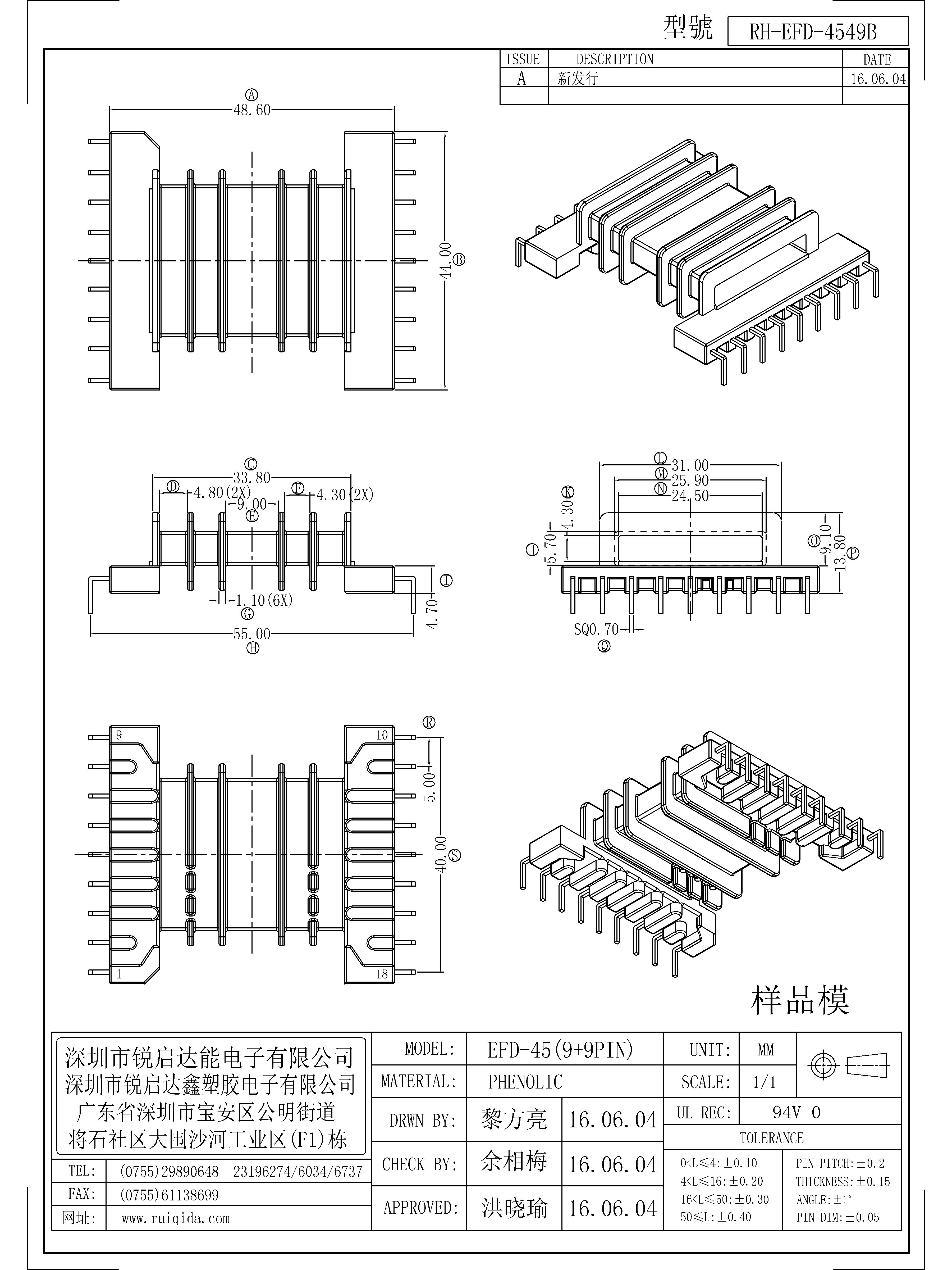 EFD-4549B.jpg