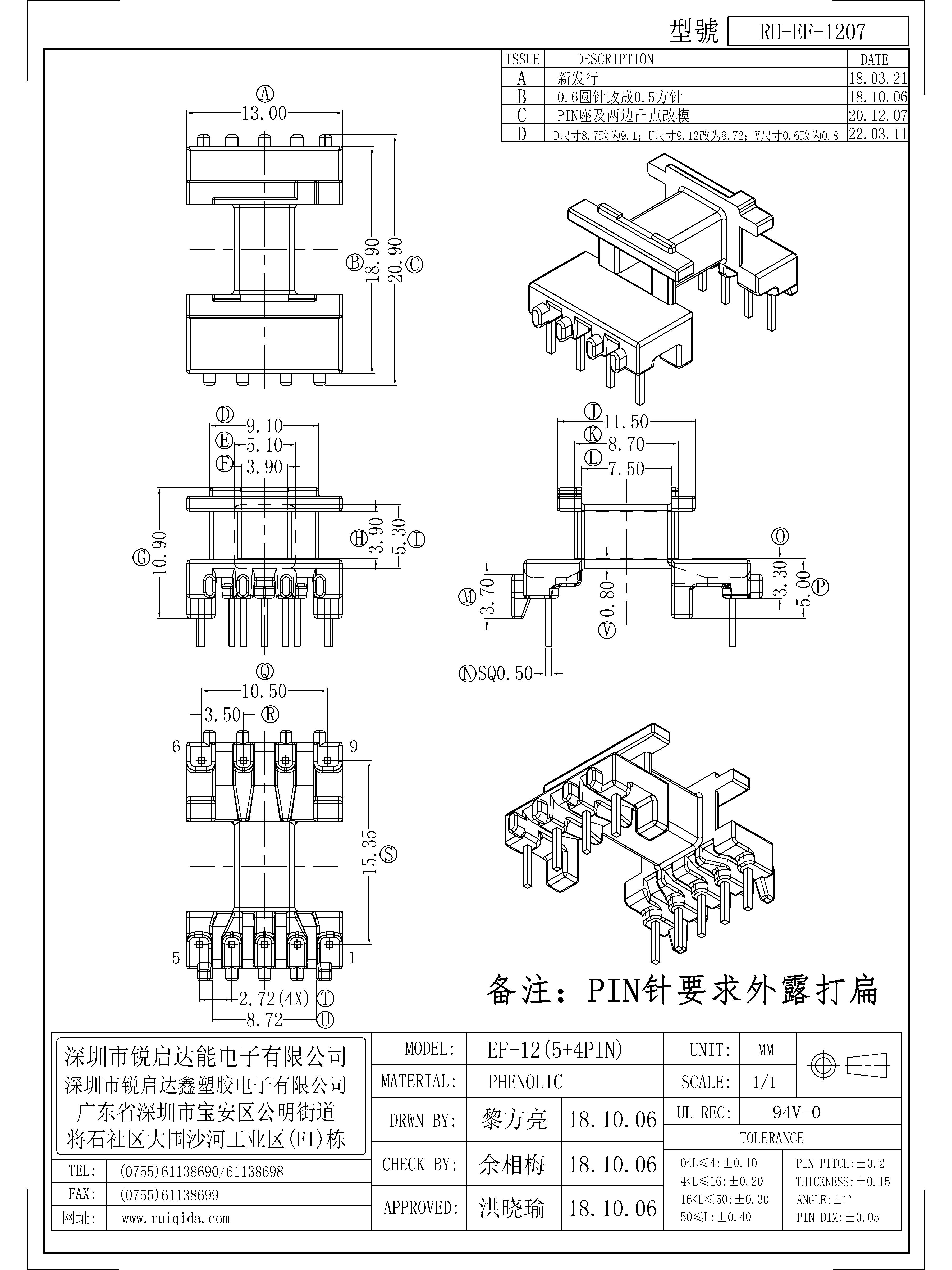 EF-1207.jpg