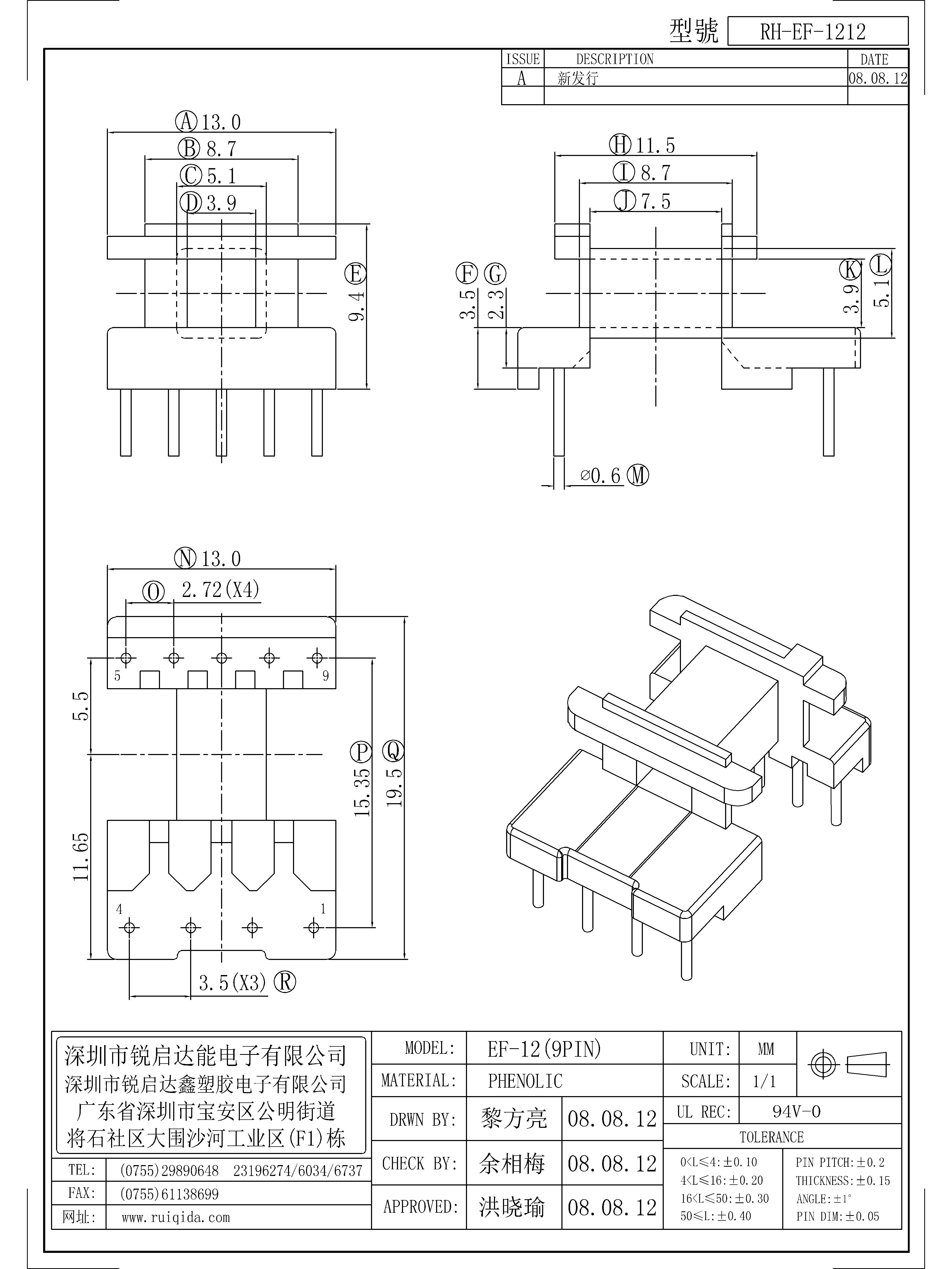 EF-1212.jpg