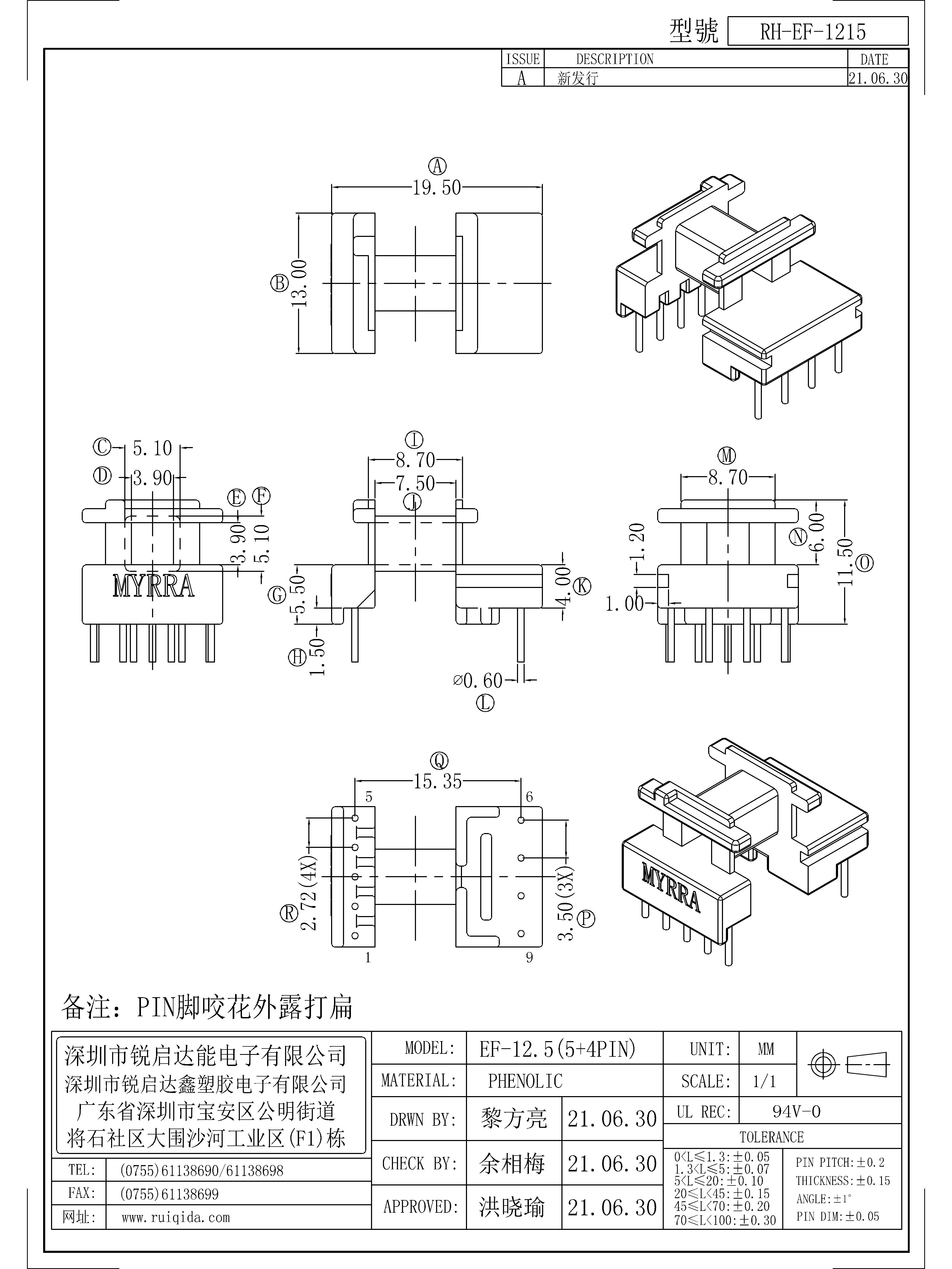 EF-1215.jpg