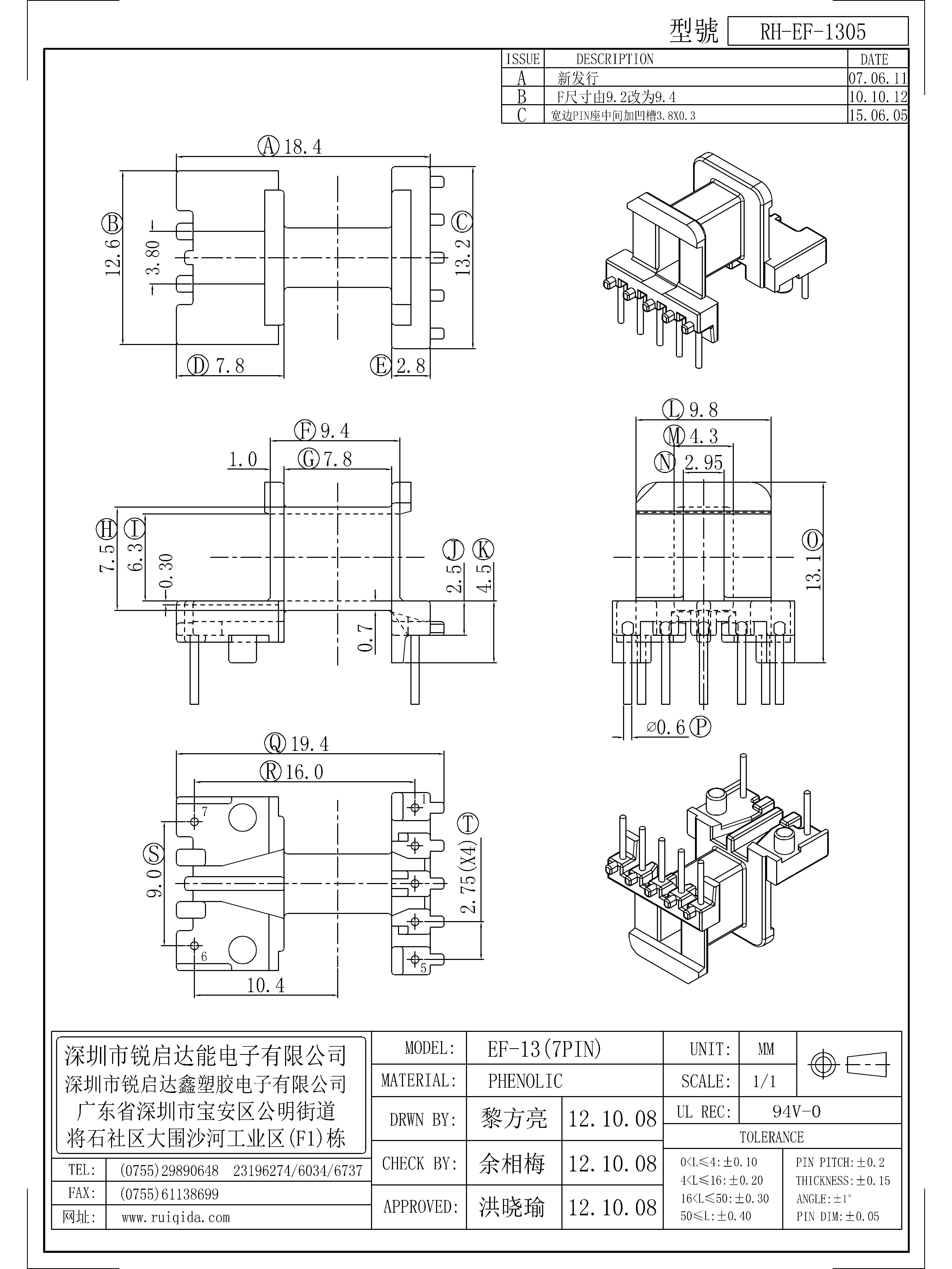 EF-1305.jpg