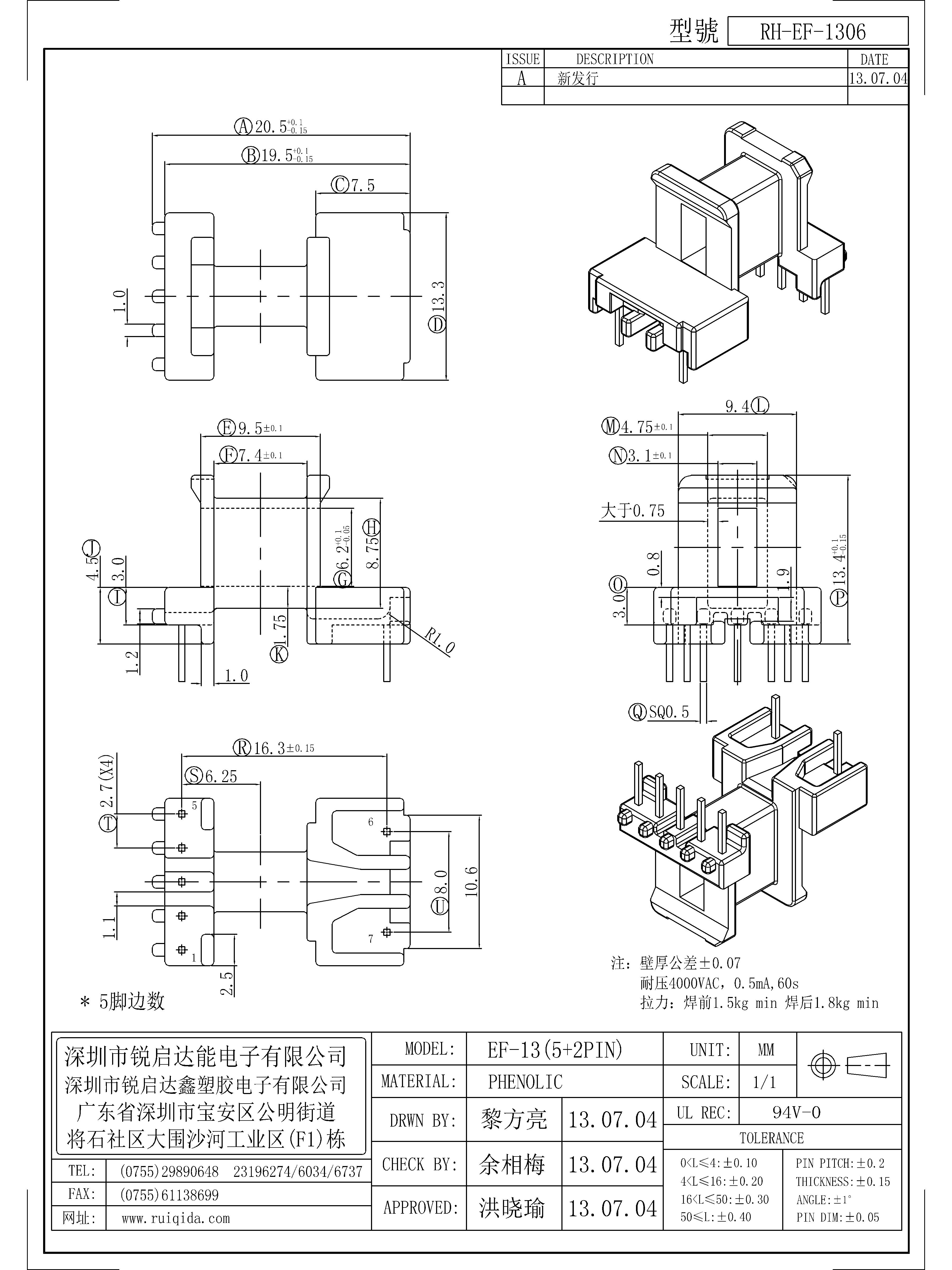 EF-1306.jpg