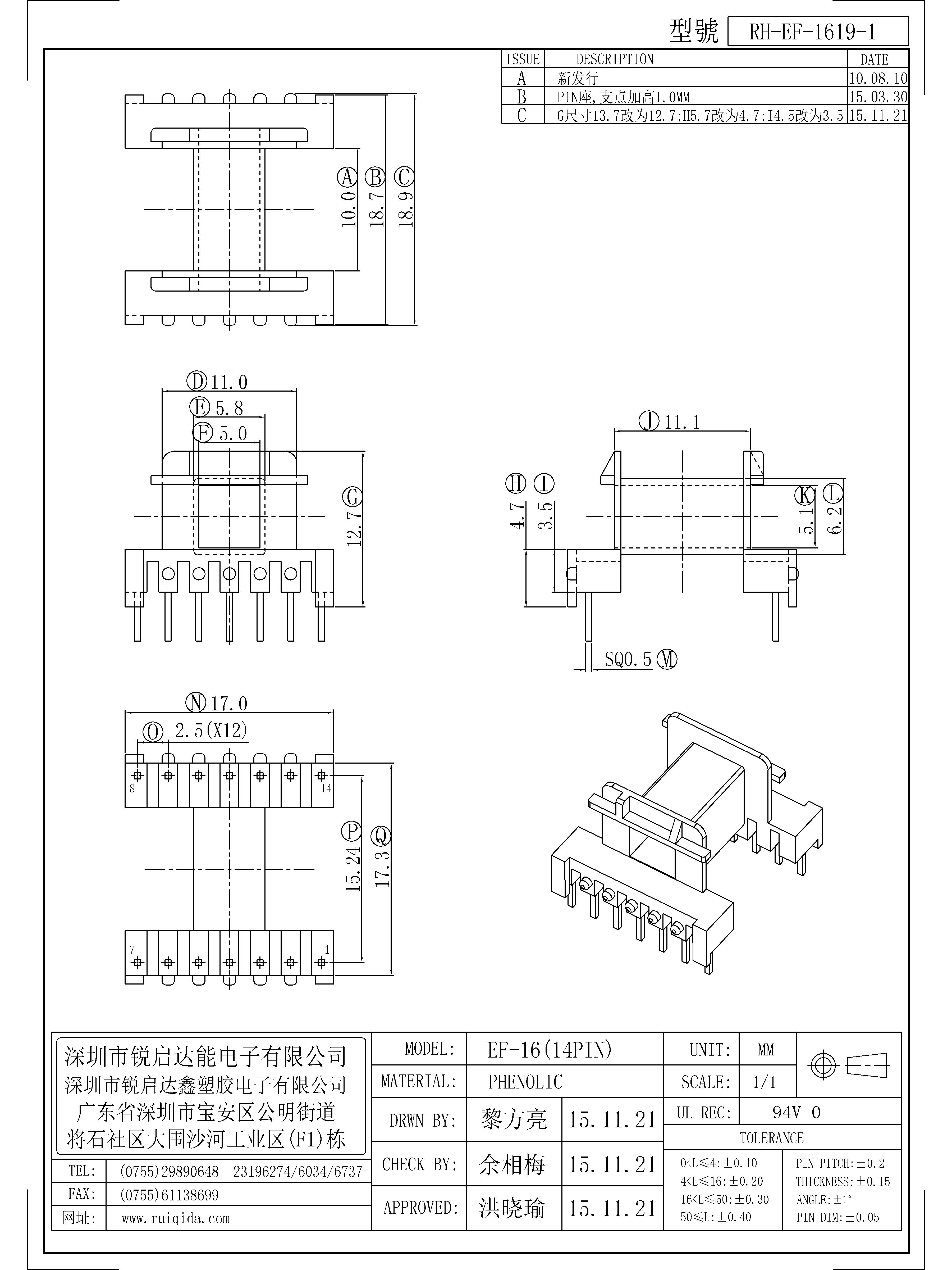 EF-1619-1.jpg