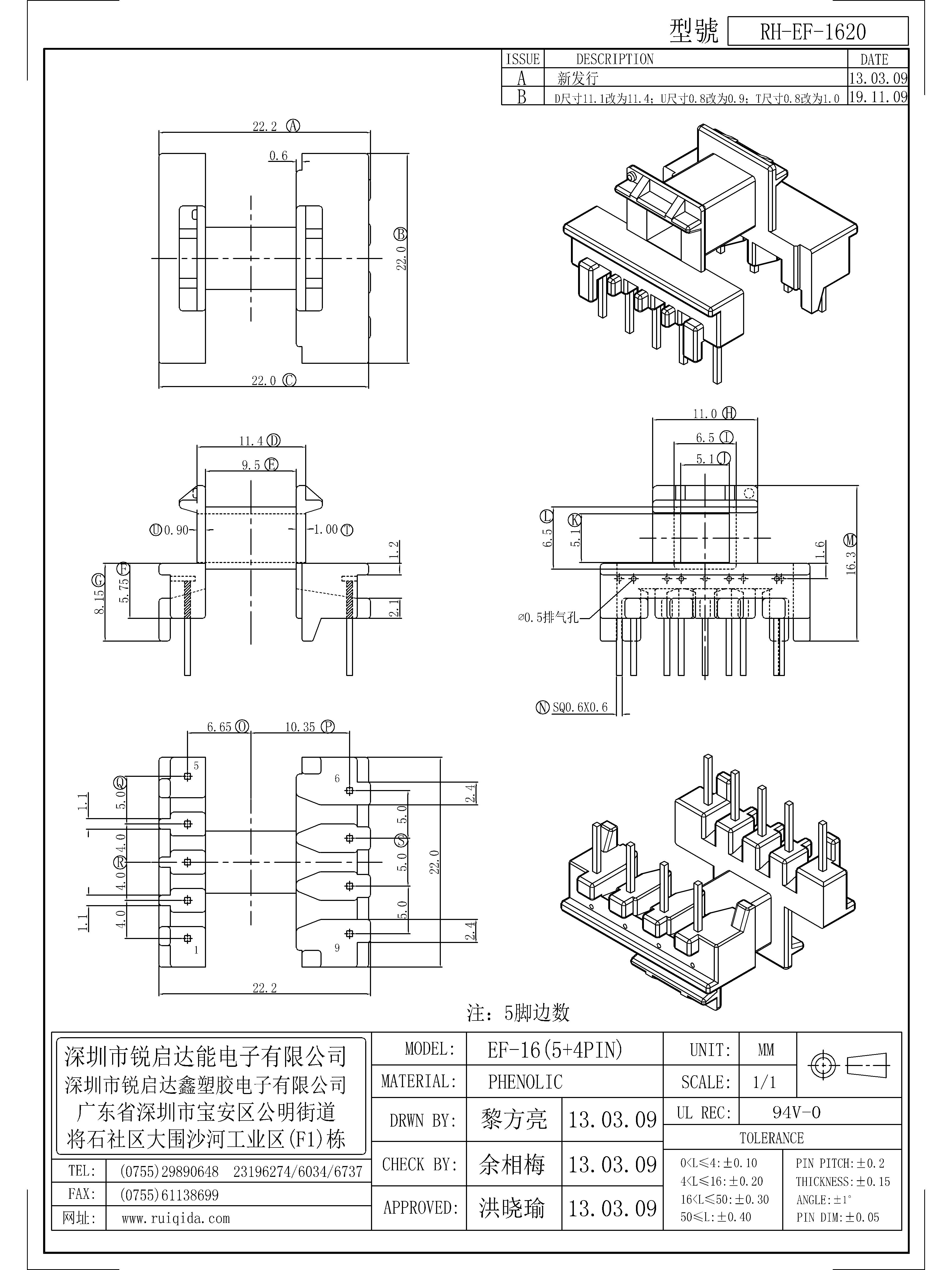 EF-1620.jpg