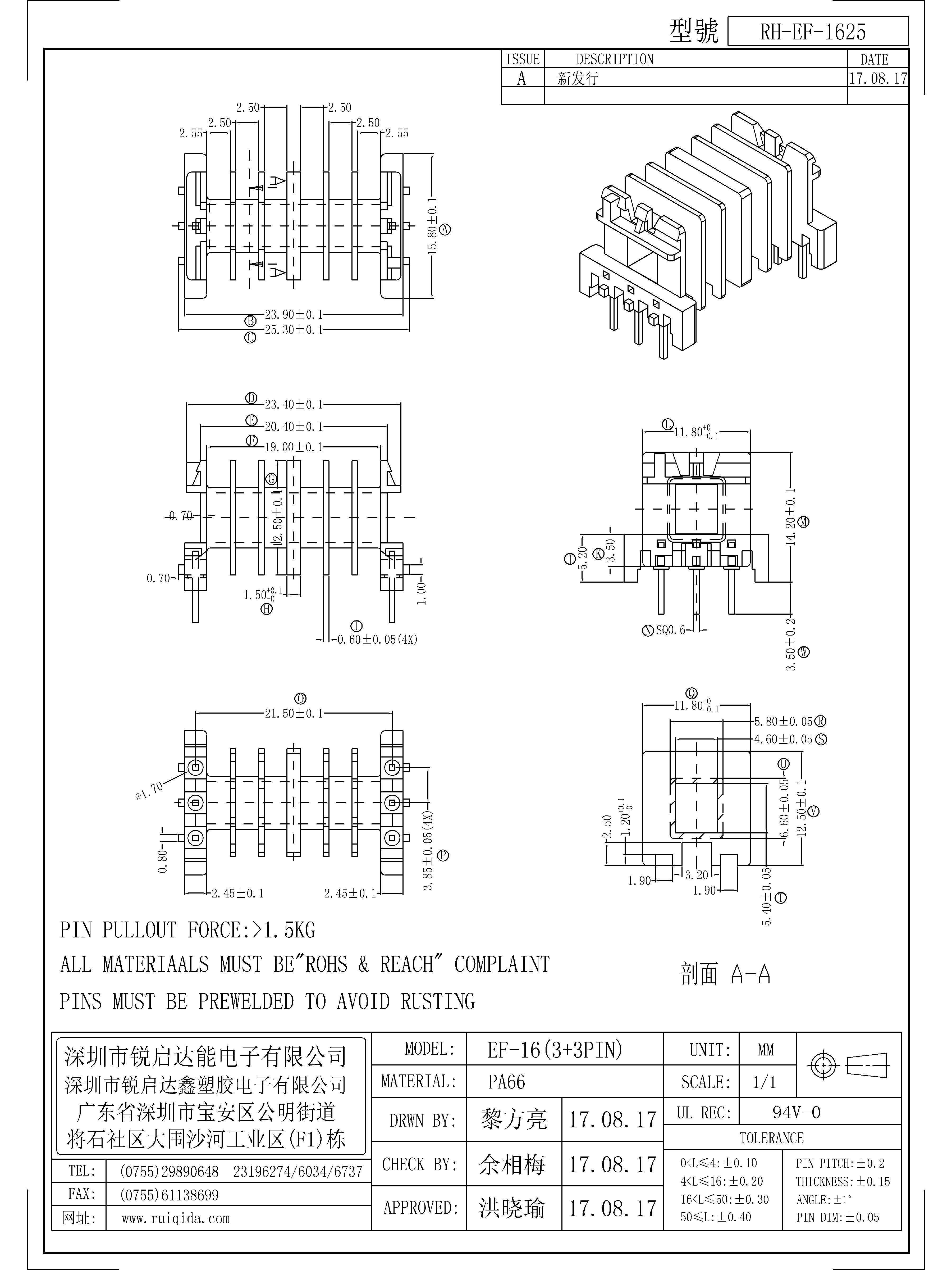 EF-1625.jpg