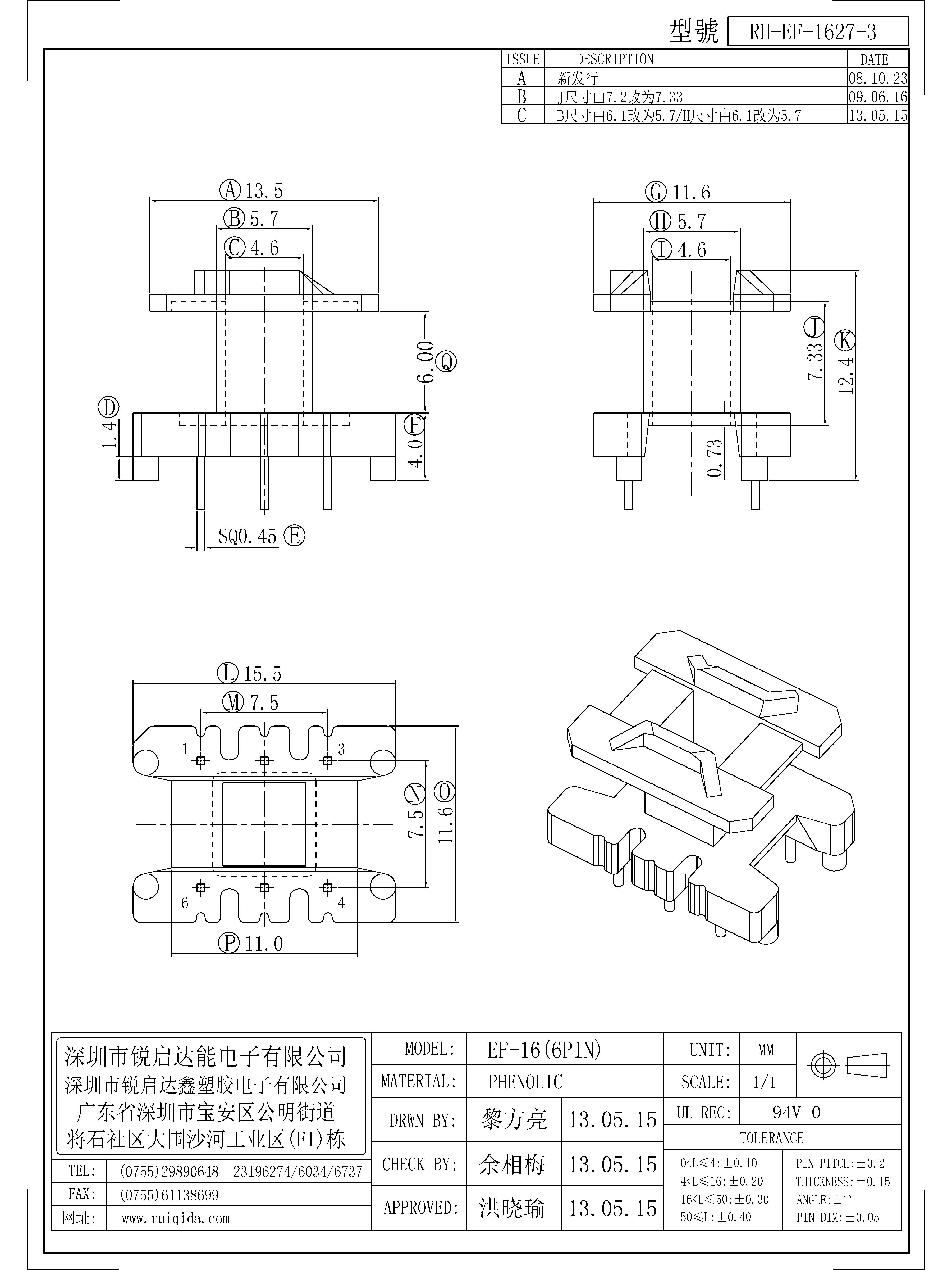 EF-1627-3.jpg