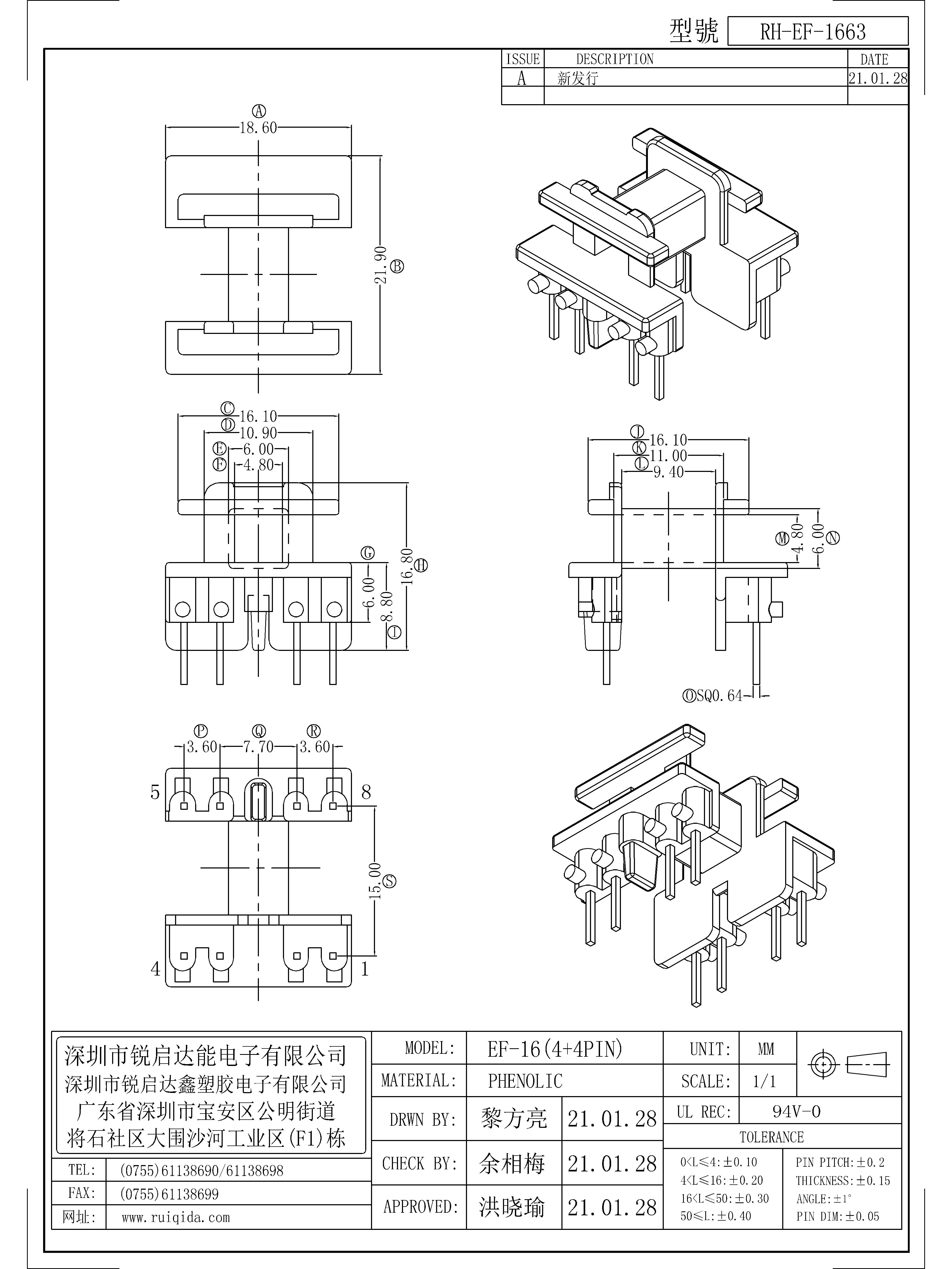 EF-1633.jpg