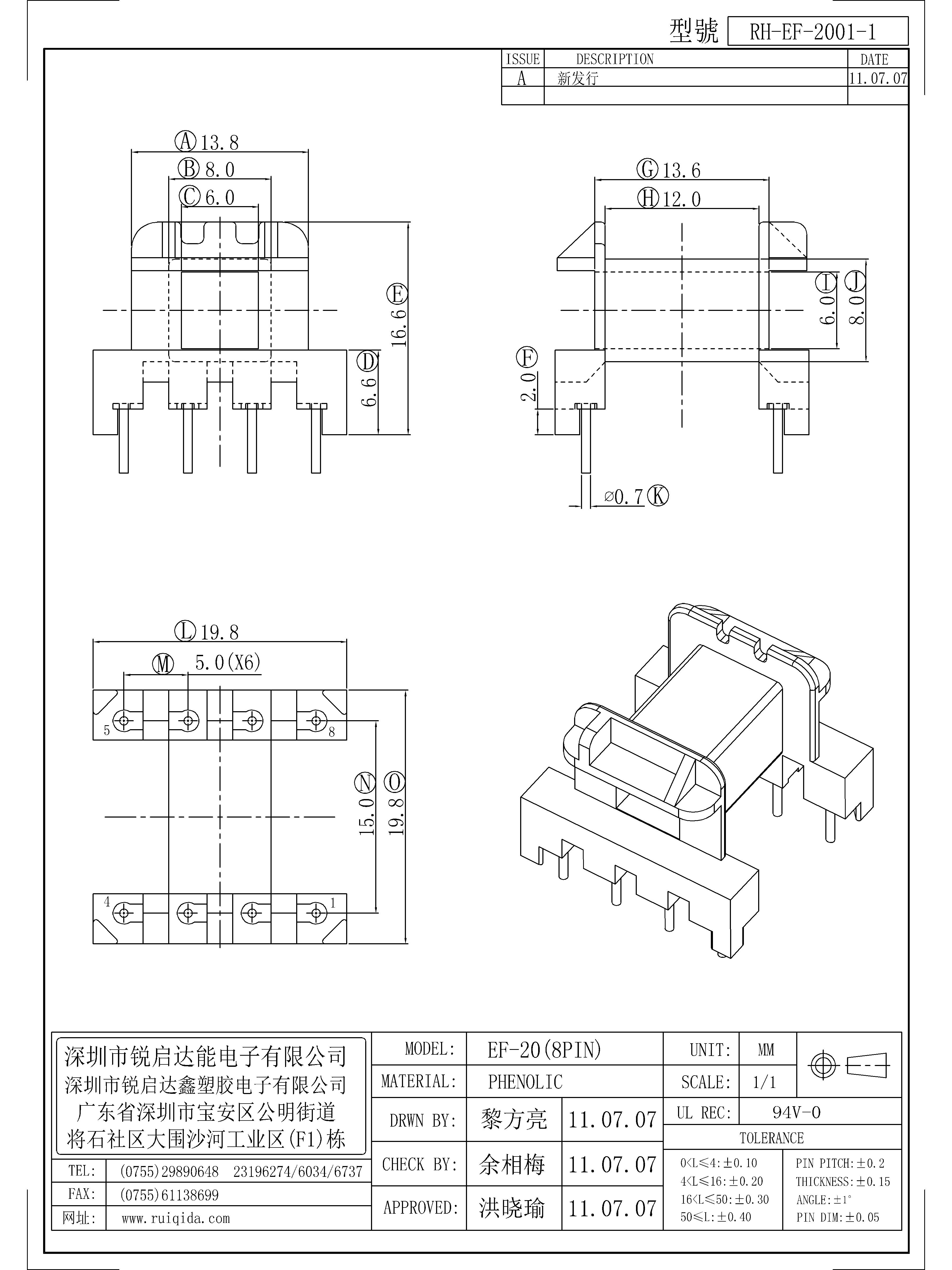 EF-2001-1.jpg