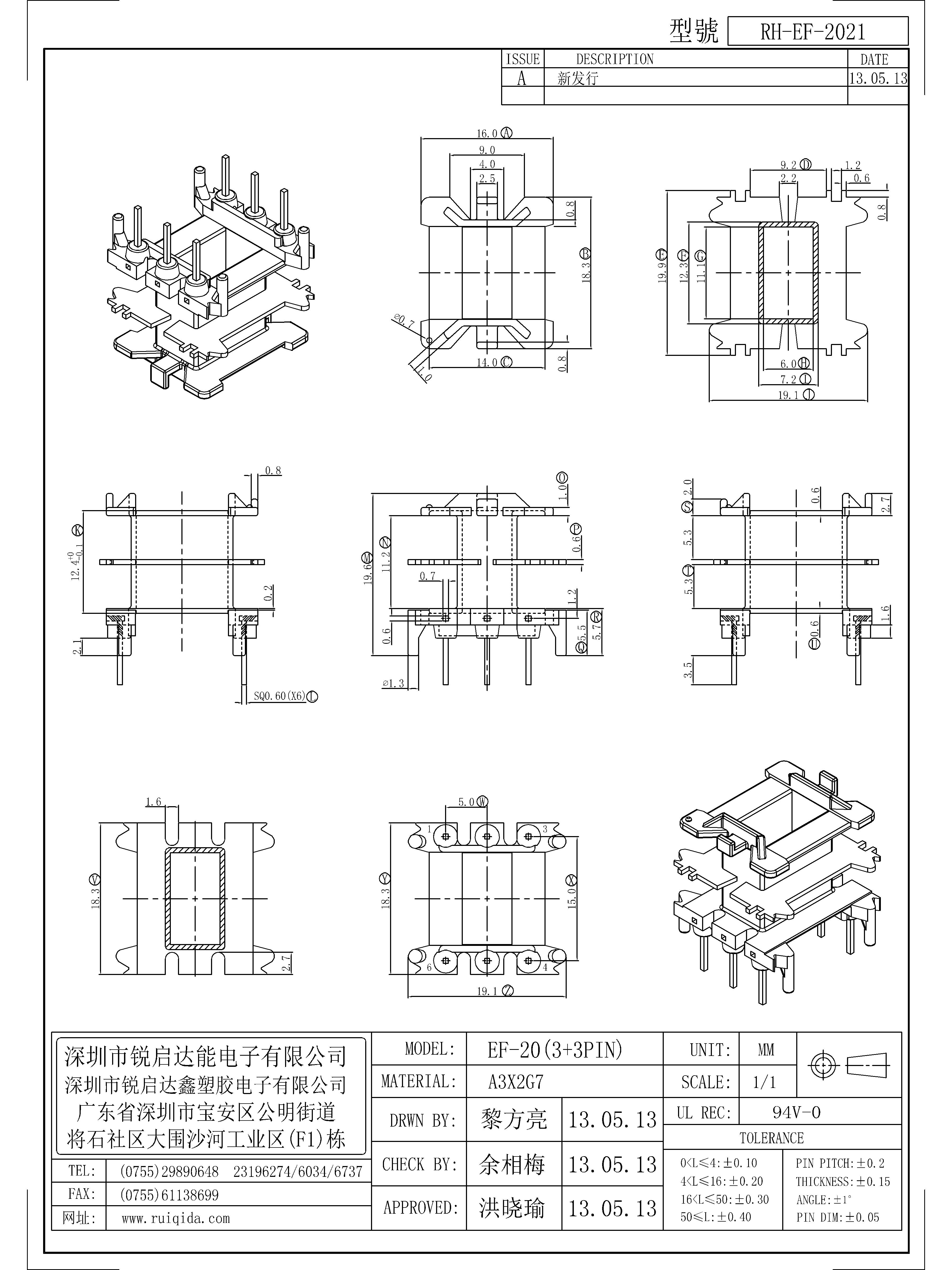 EF-2021.jpg