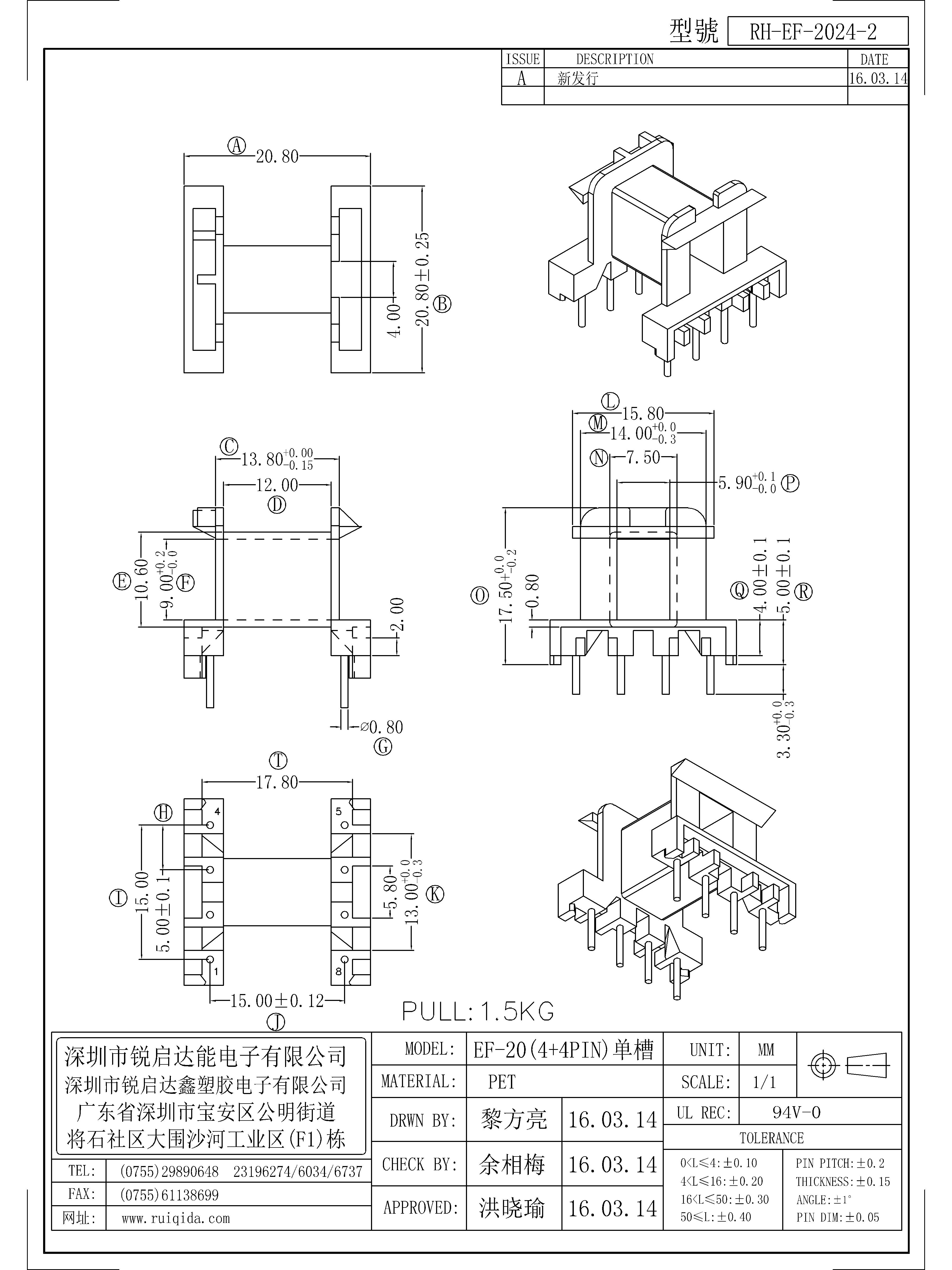 EF-2024-2.jpg