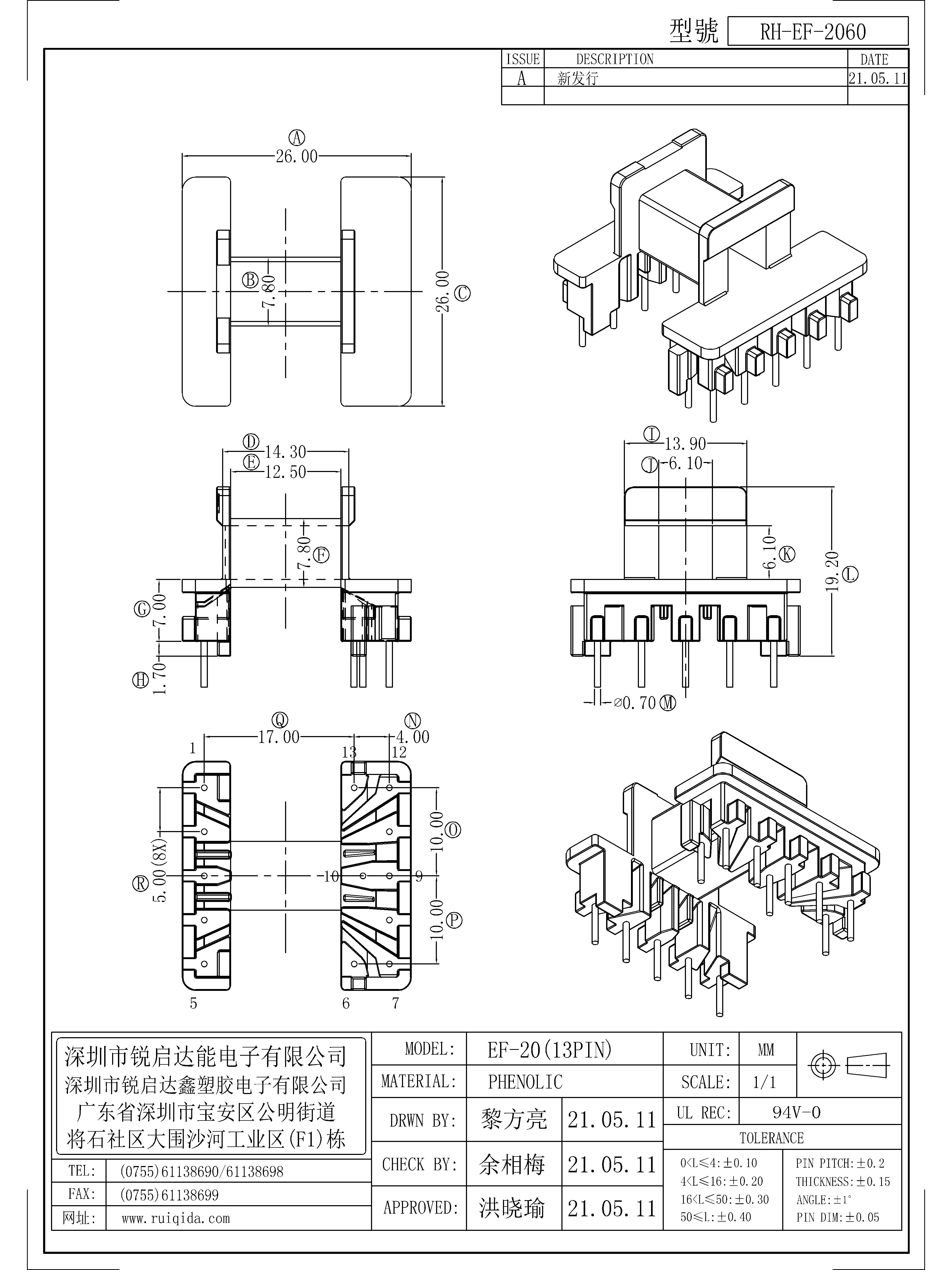 EF-2060.jpg