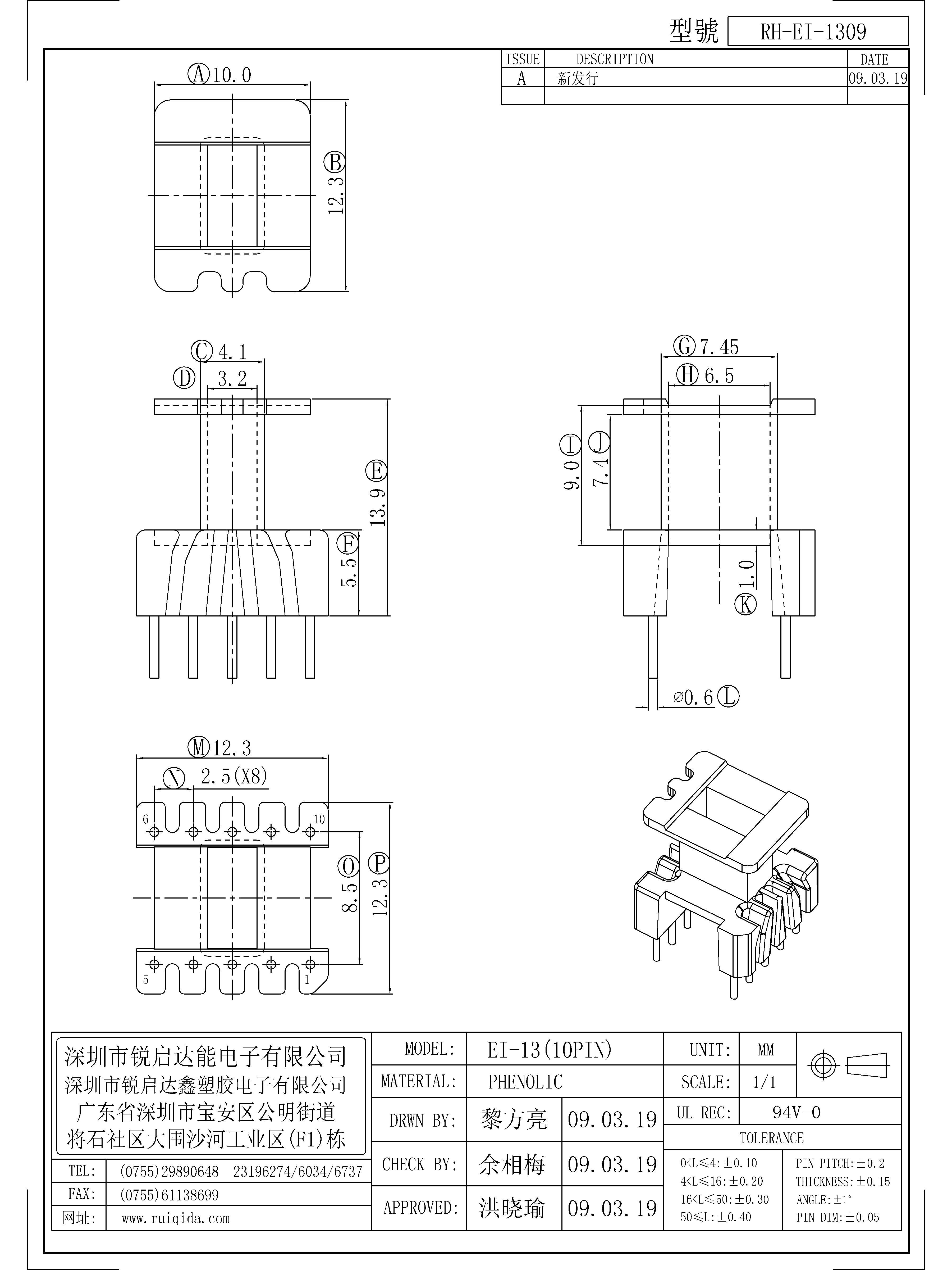 EI-1309.jpg