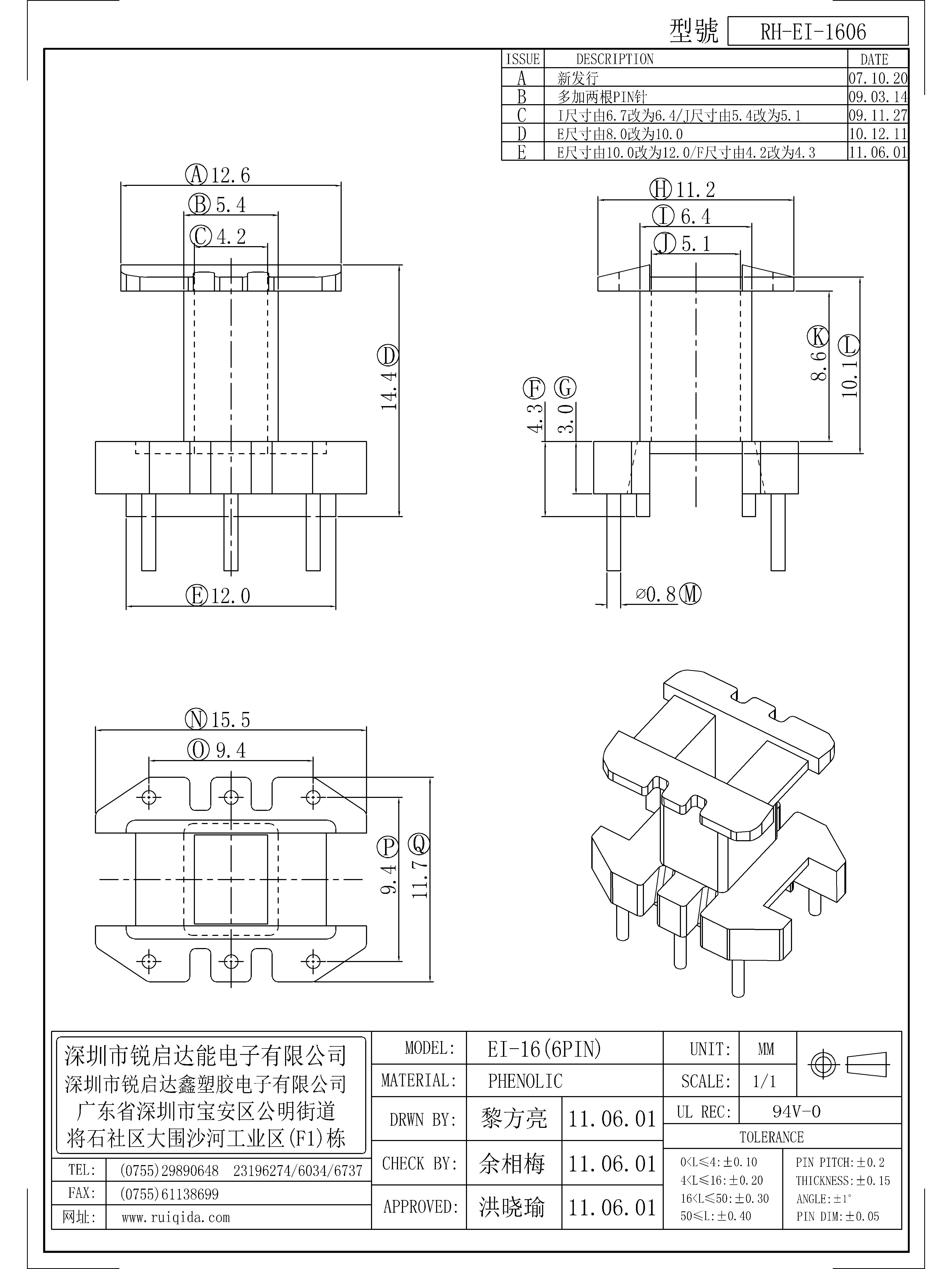 EI-1606.jpg