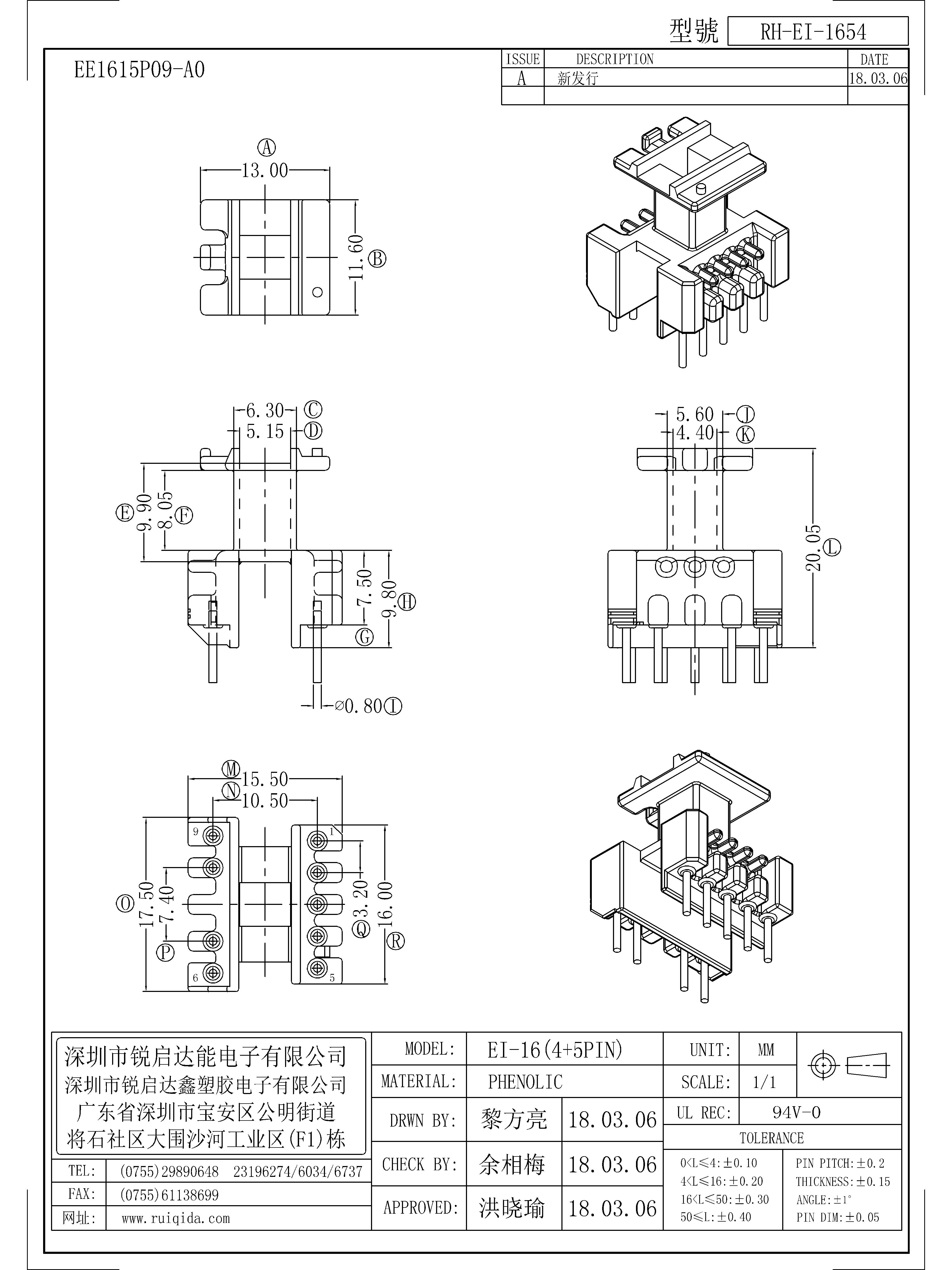 EI-1654.jpg