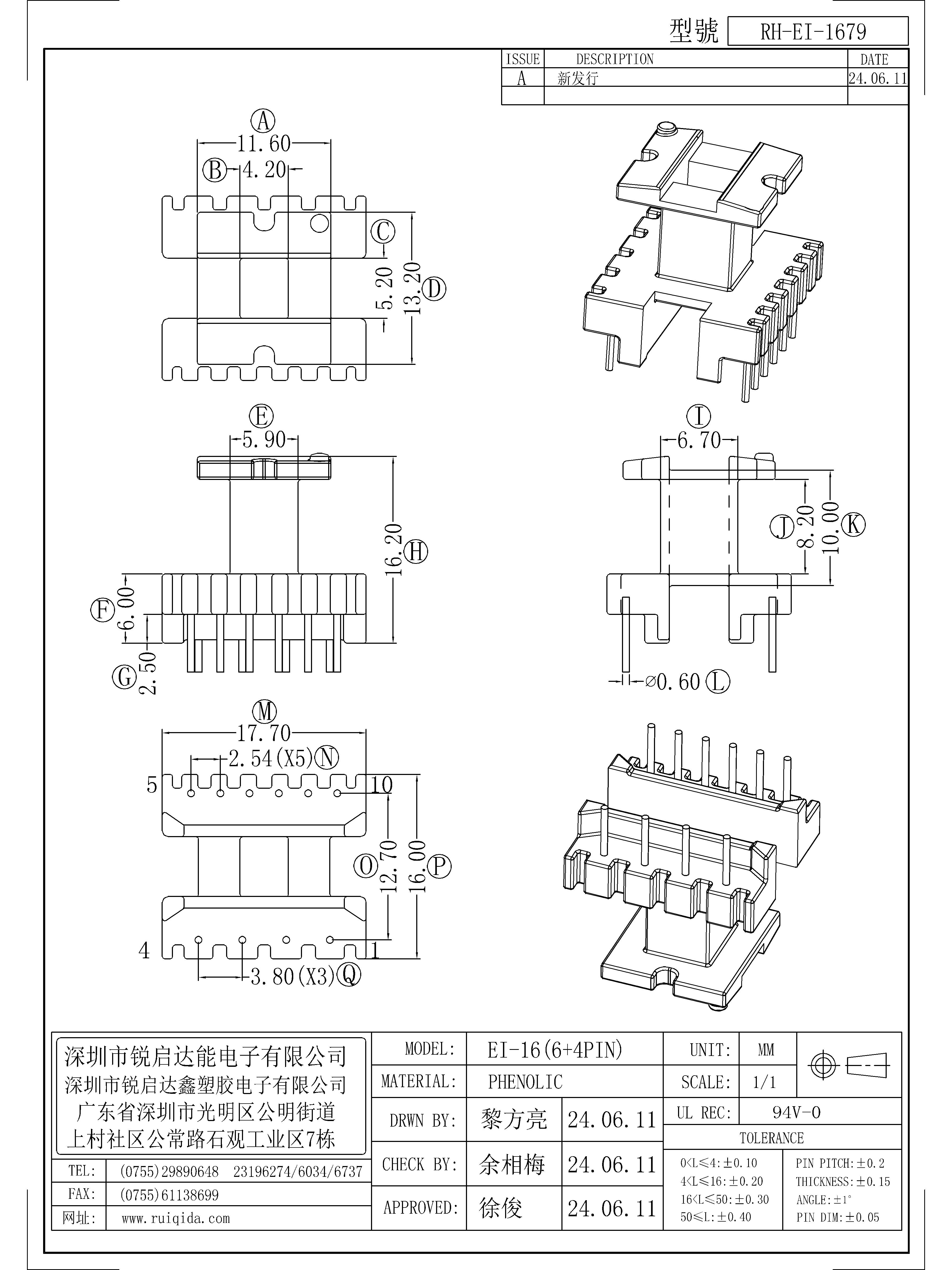 EI-1679.jpg