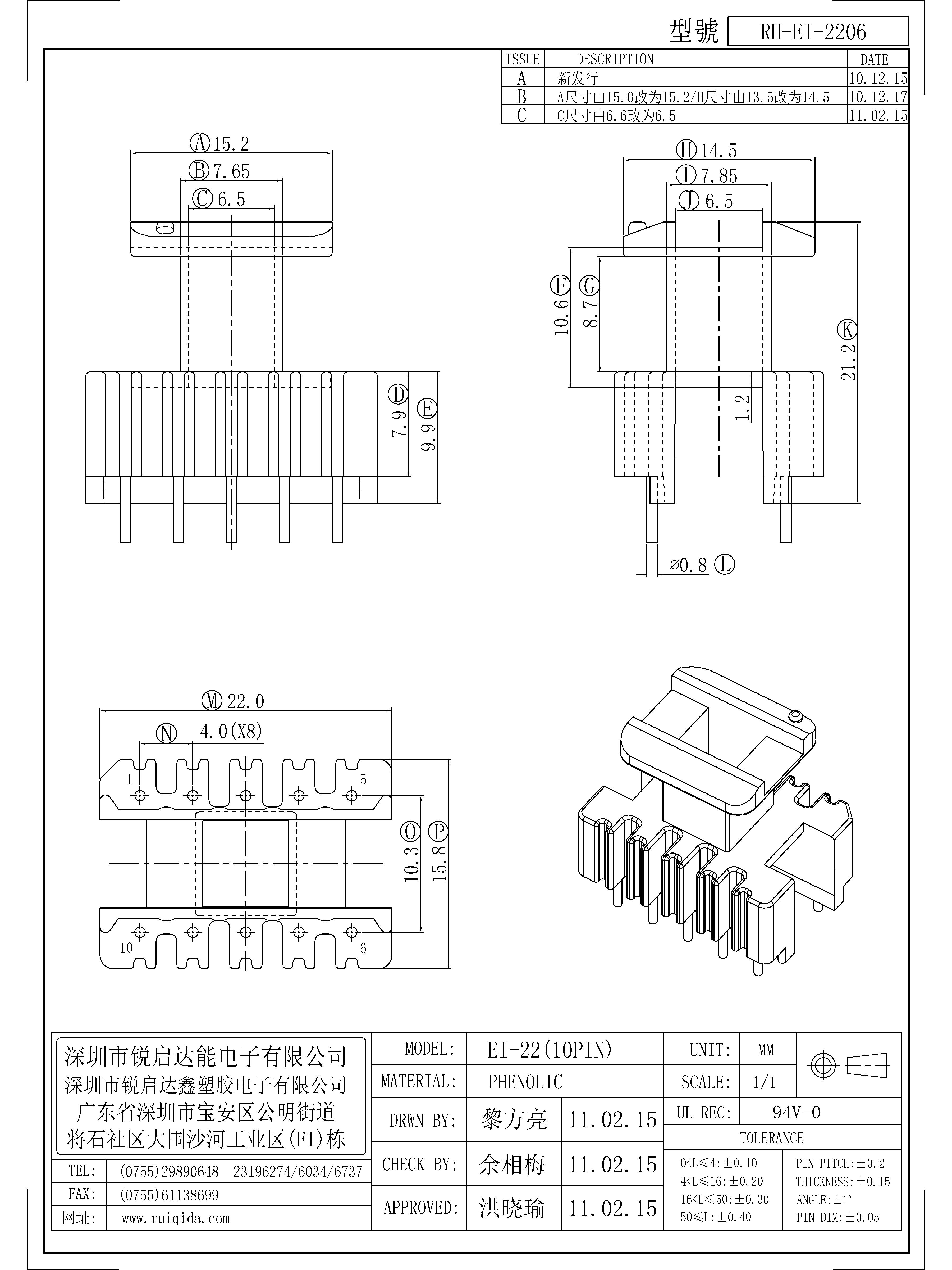 EI-2206.jpg