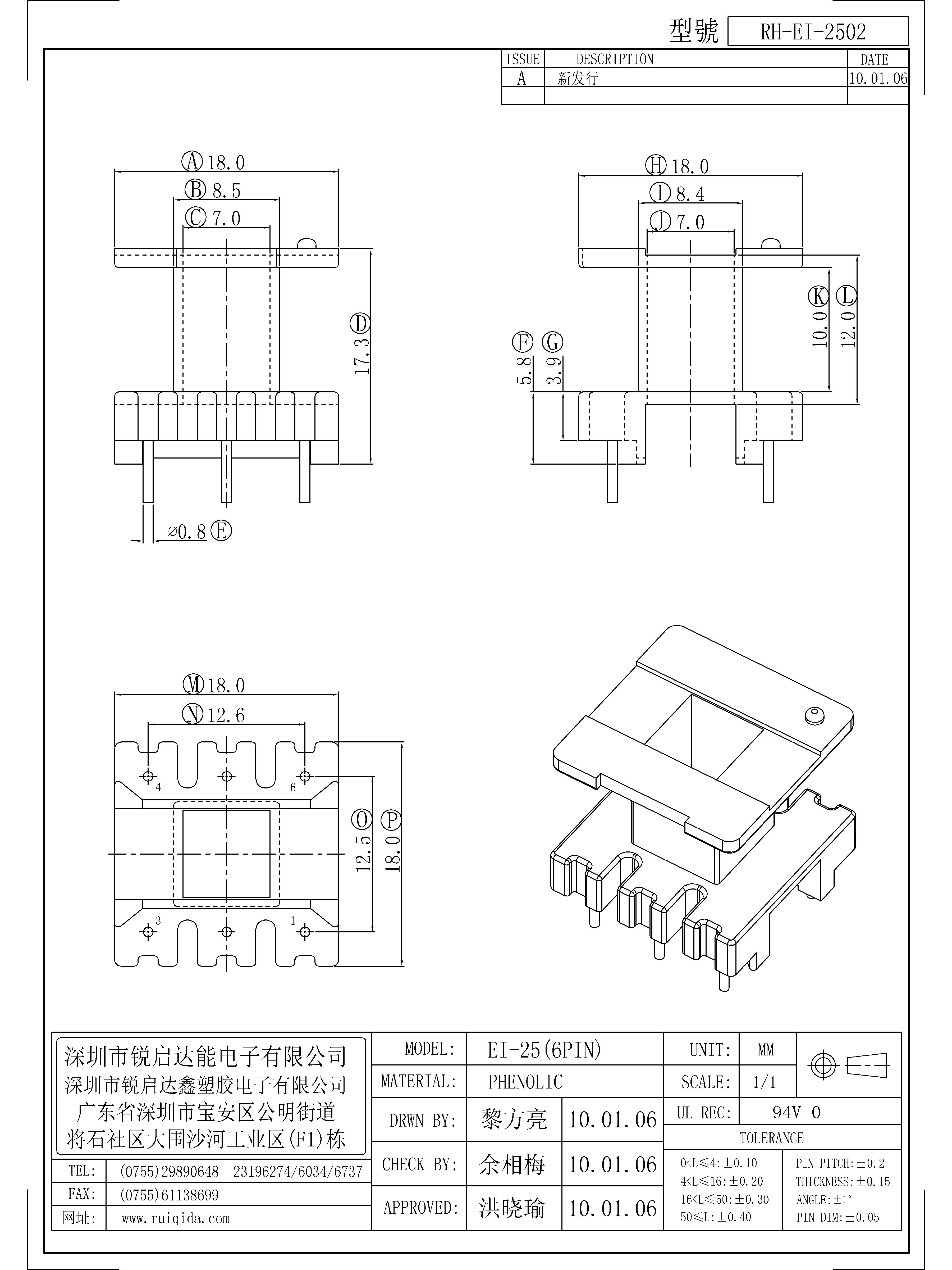 EI-2502.jpg