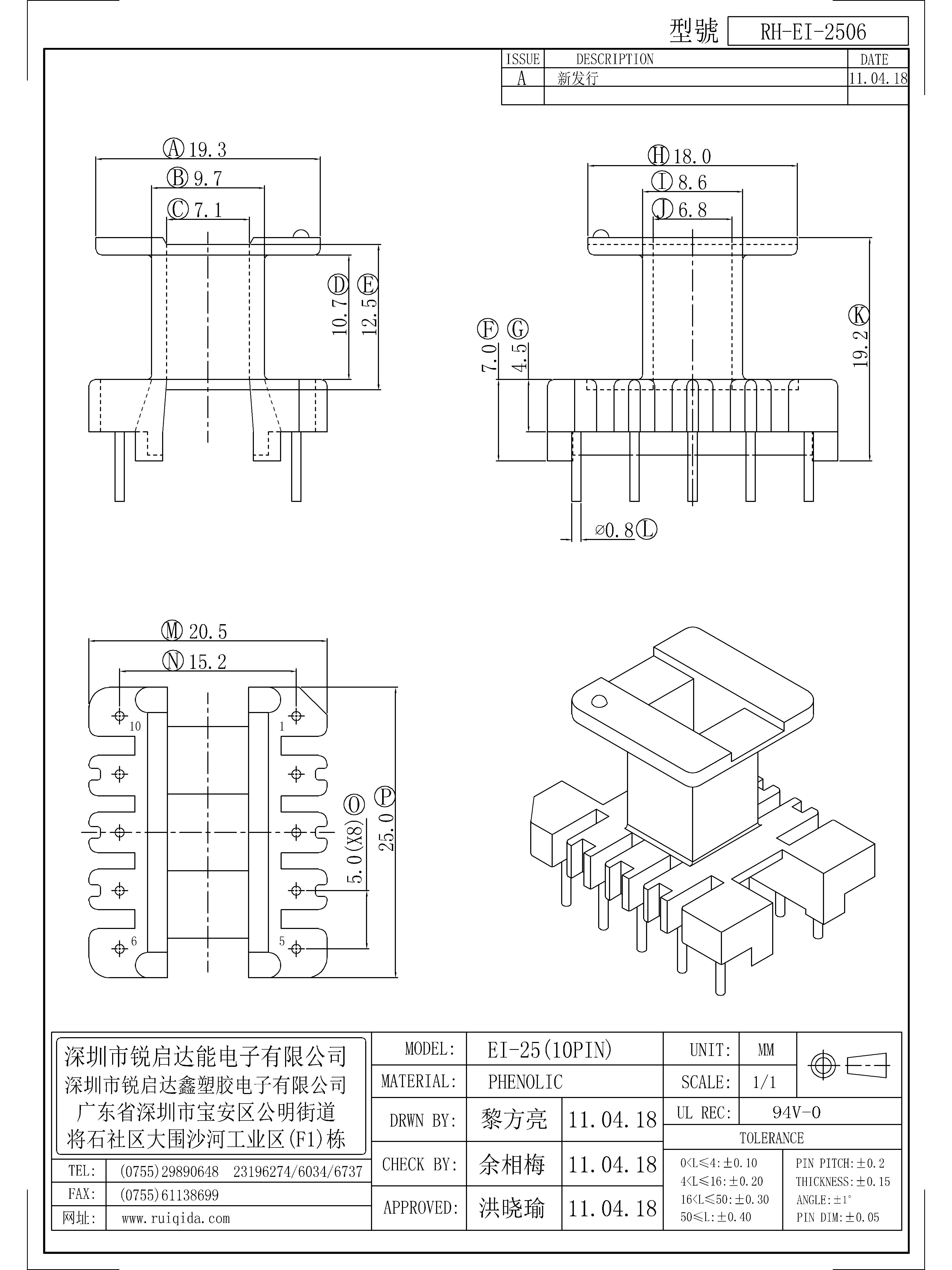 EI-2506.jpg